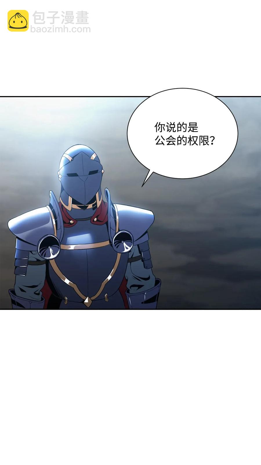 54 暗藏杀机(1/2)-第54话
