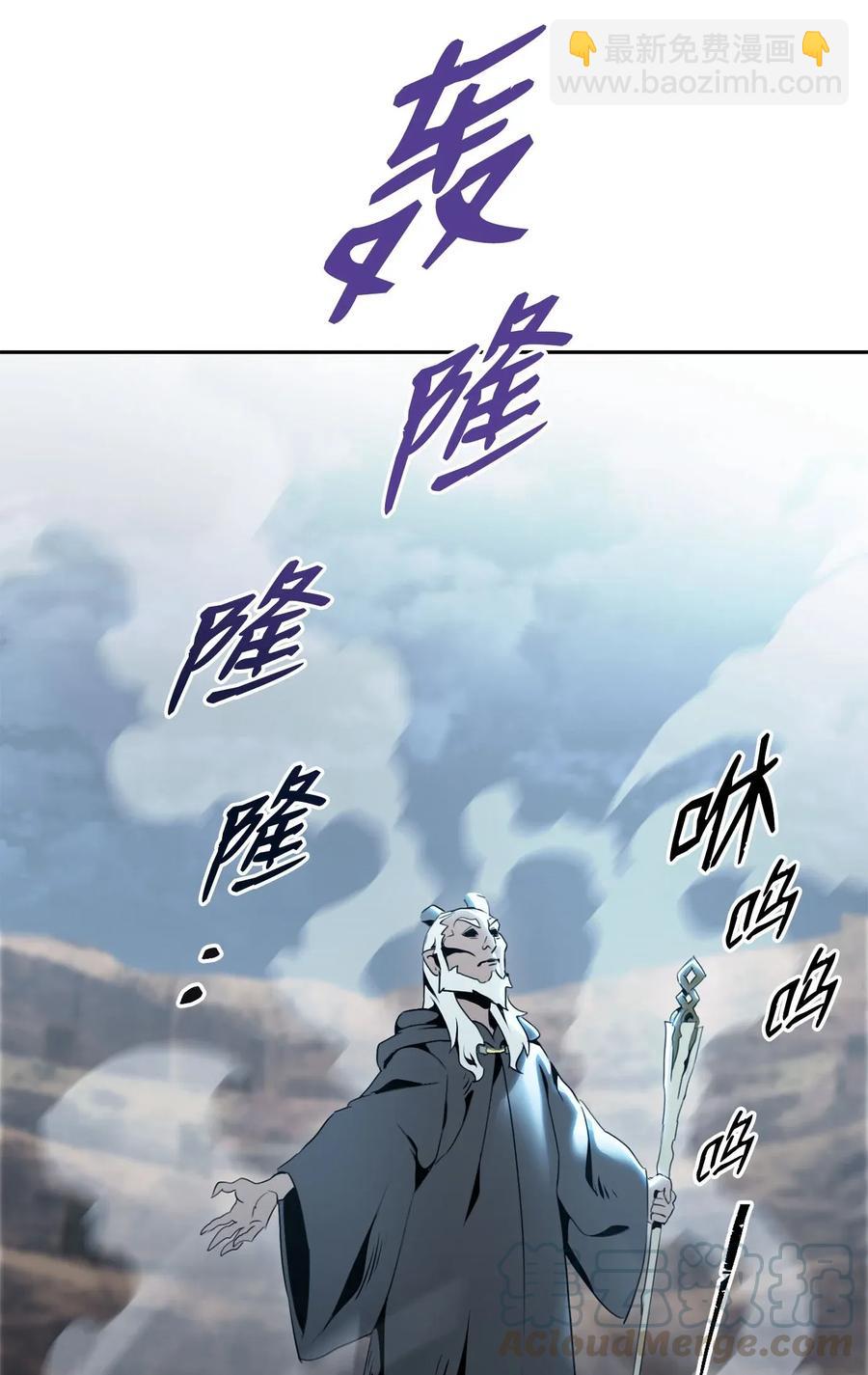 54 暗藏杀机(1/2)-第54话