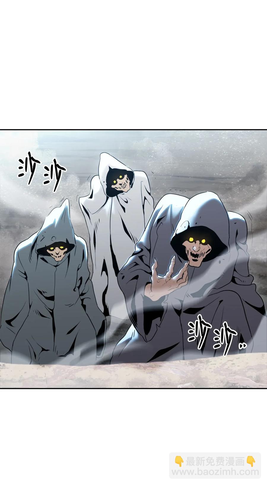 54 暗藏杀机(1/2)-第54话