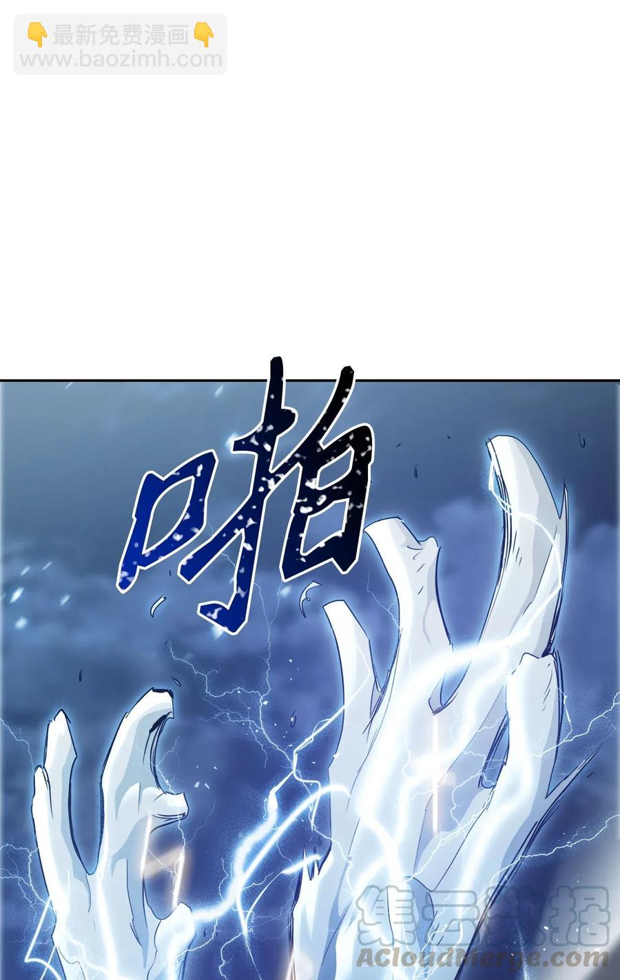 54 暗藏杀机(1/2)-第54话