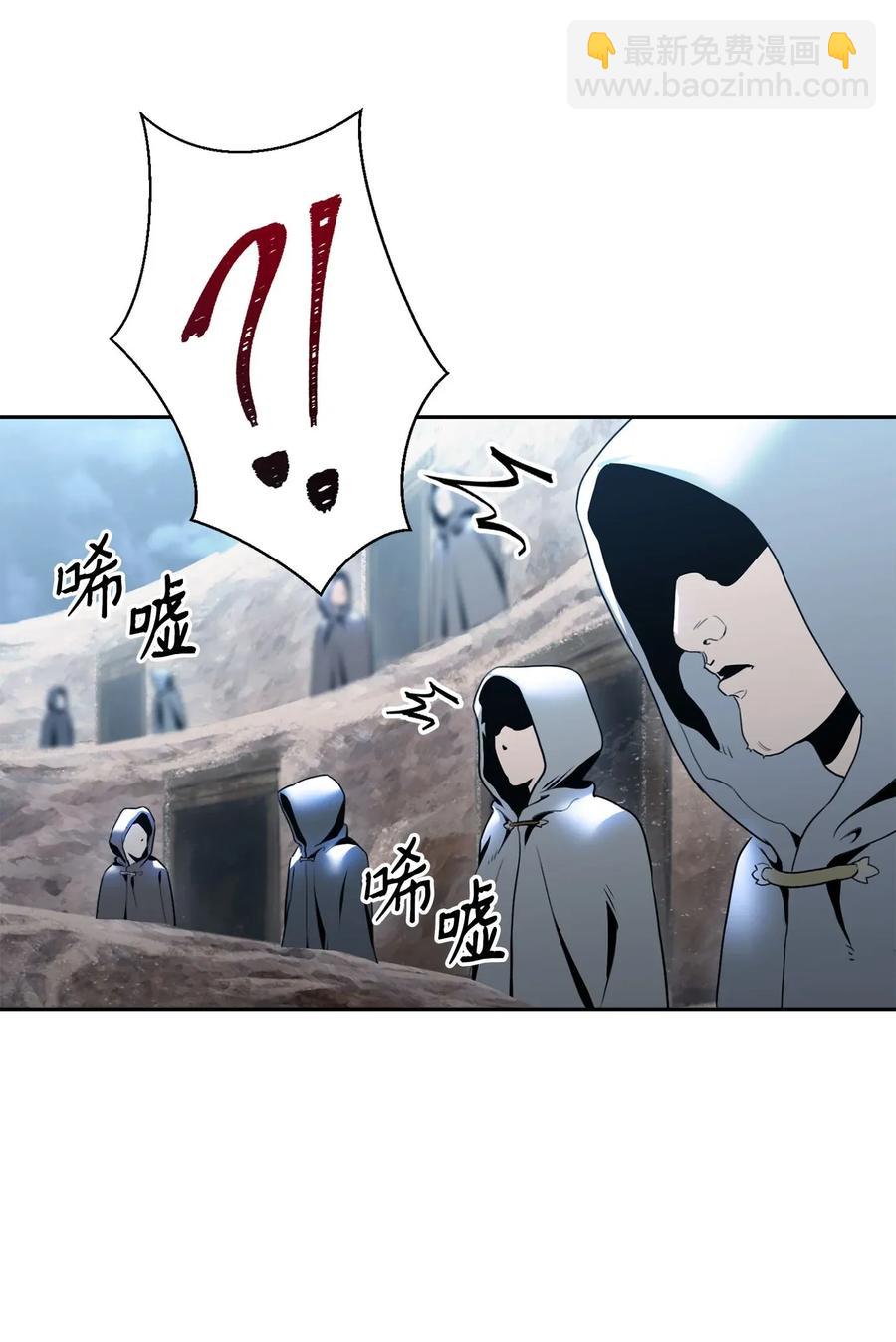 54 暗藏杀机(1/2)-第54话