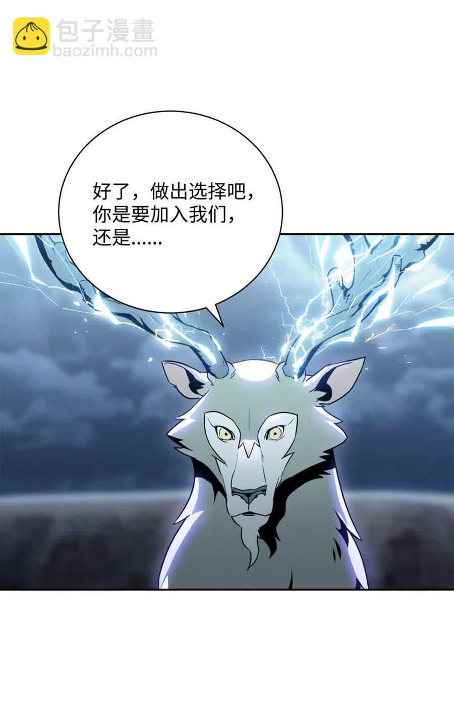56 再一次死亡(1/2)-第56话