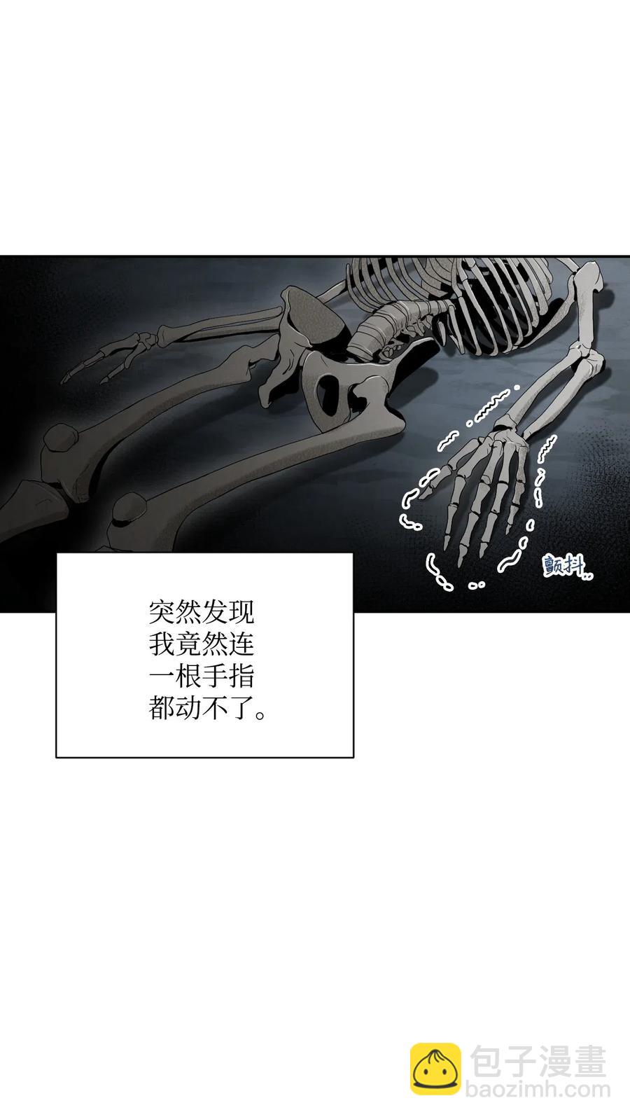 58 被困(1/2)-第58话