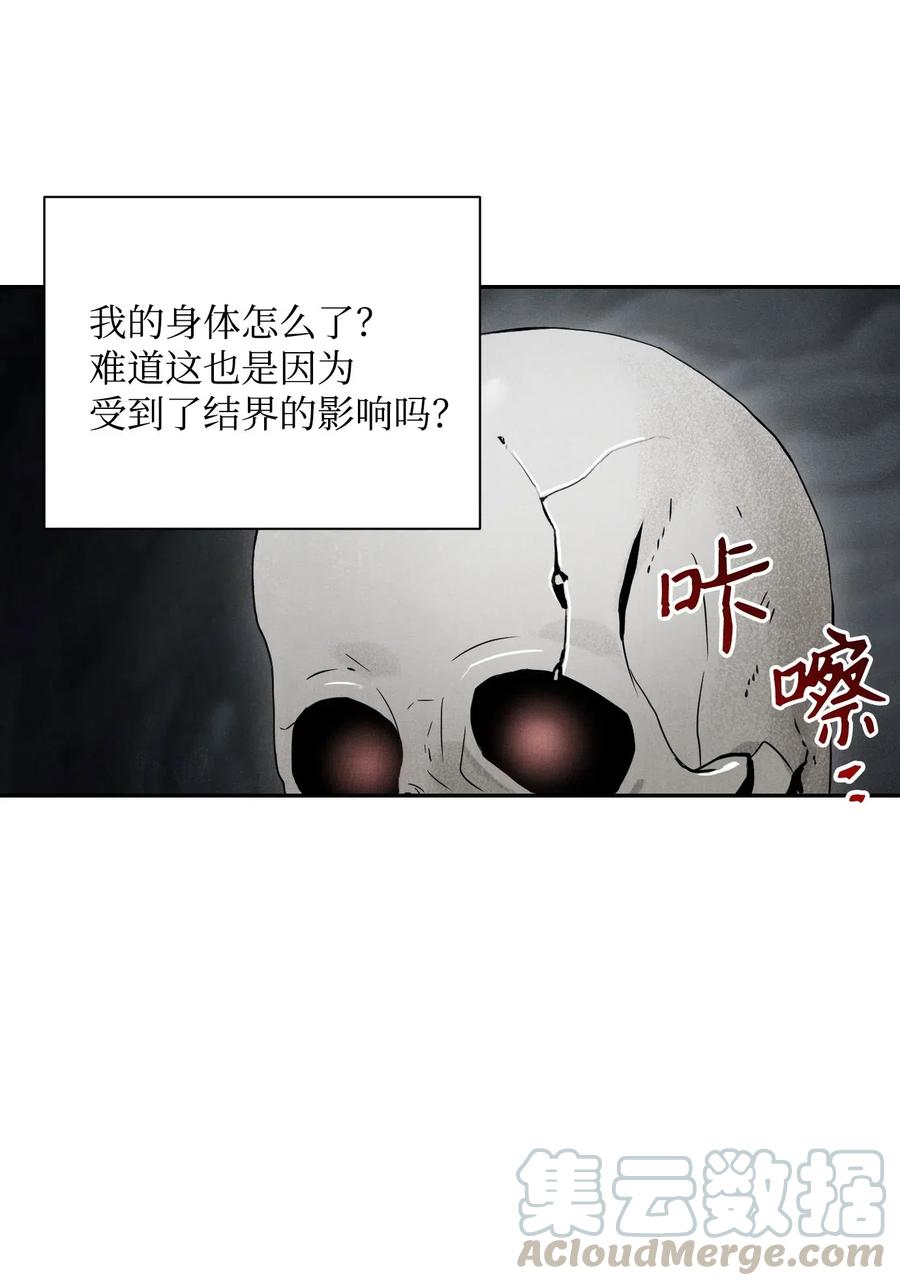 58 被困(1/2)-第58话