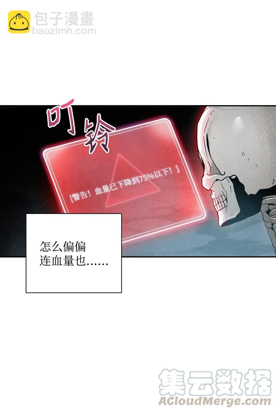 58 被困(1/2)-第58话