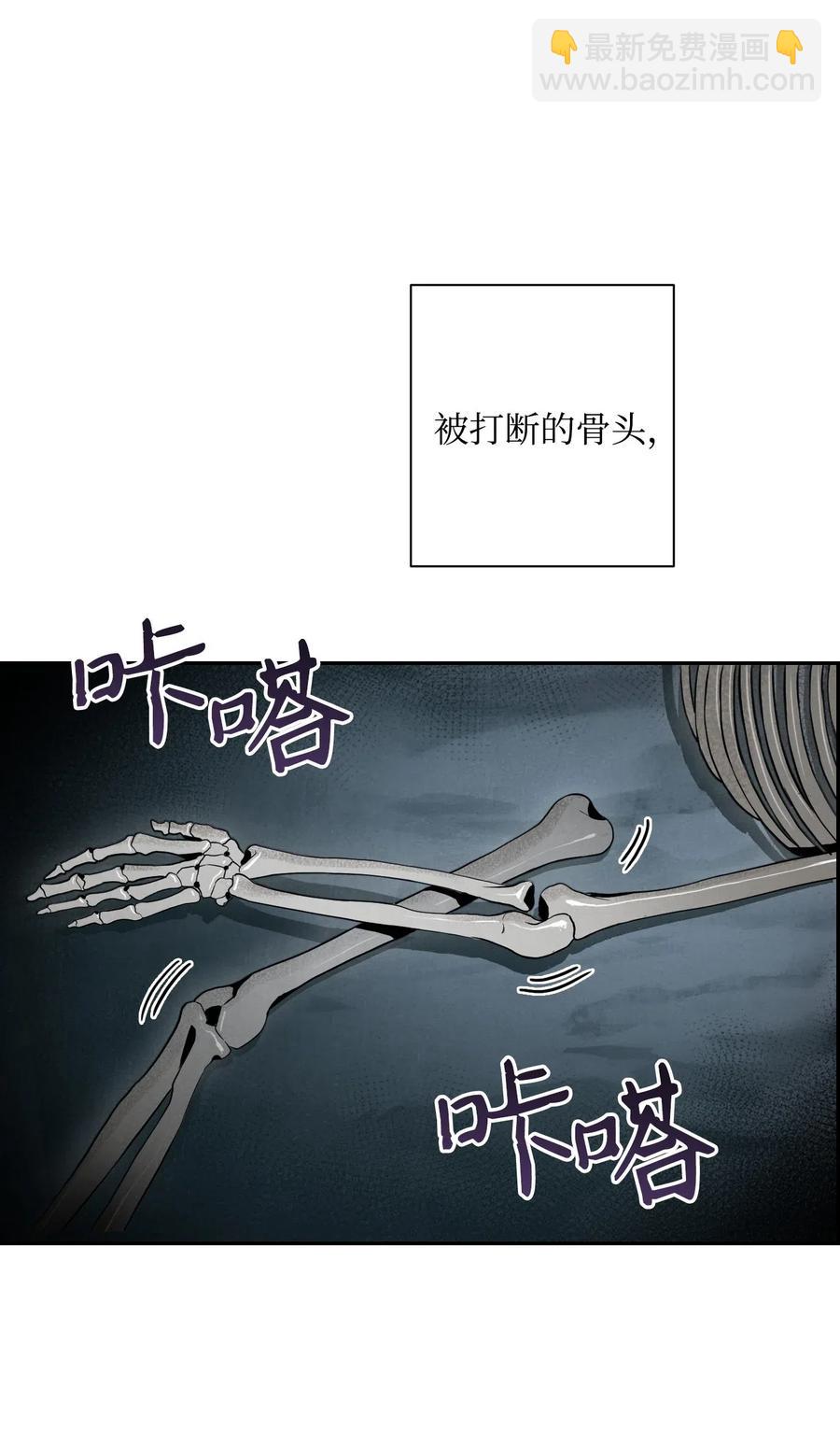 58 被困(1/2)-第58话