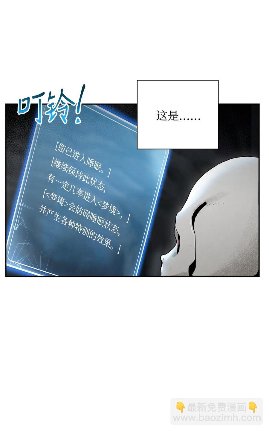 58 被困(1/2)-第58话