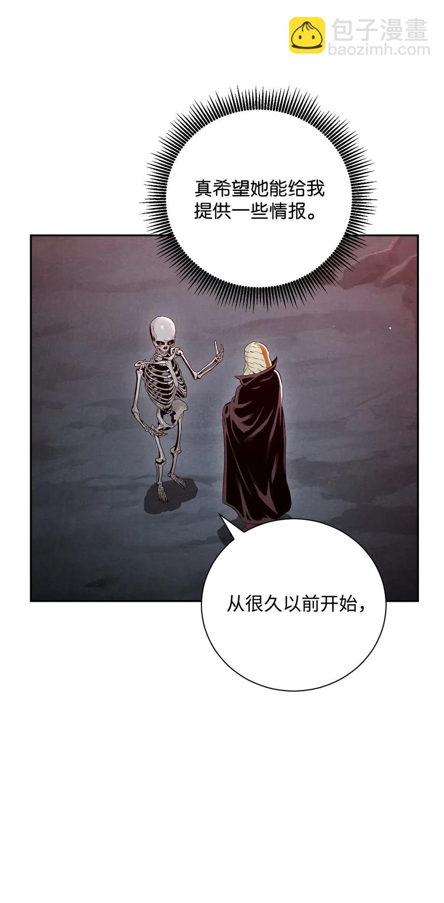 60 神技(1/2)-第60话