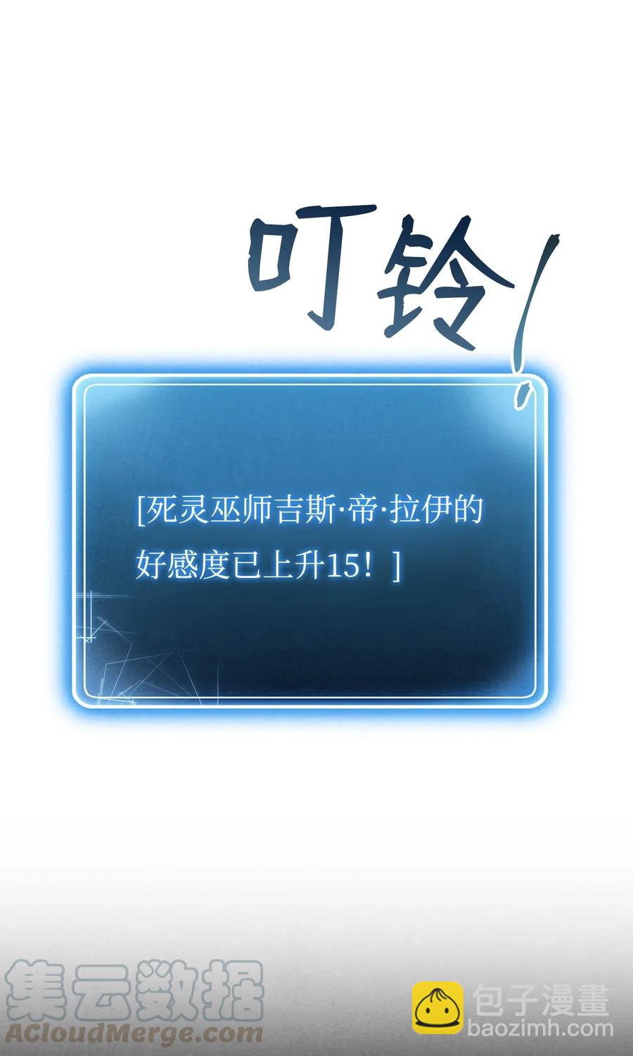 60 神技(1/2)-第60话