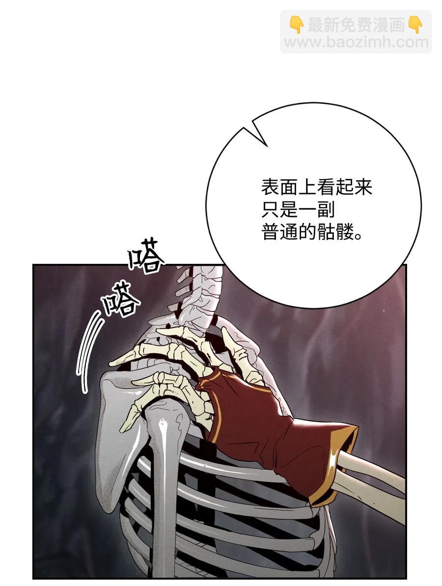 60 神技(1/2)-第60话