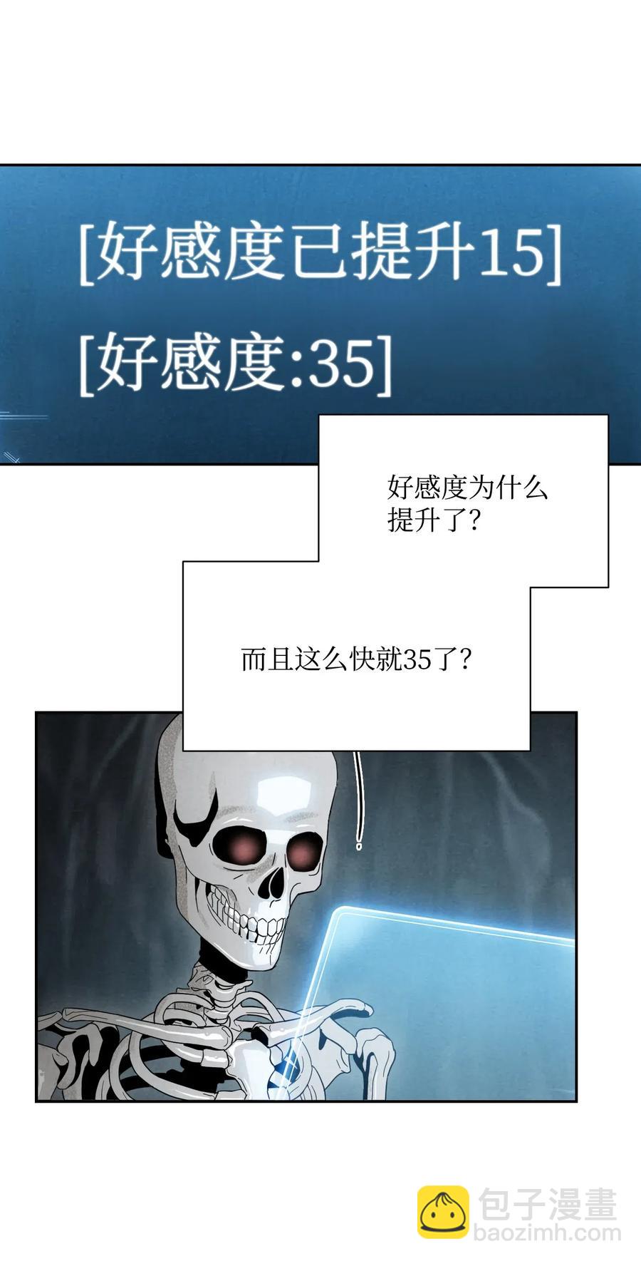 60 神技(1/2)-第60话