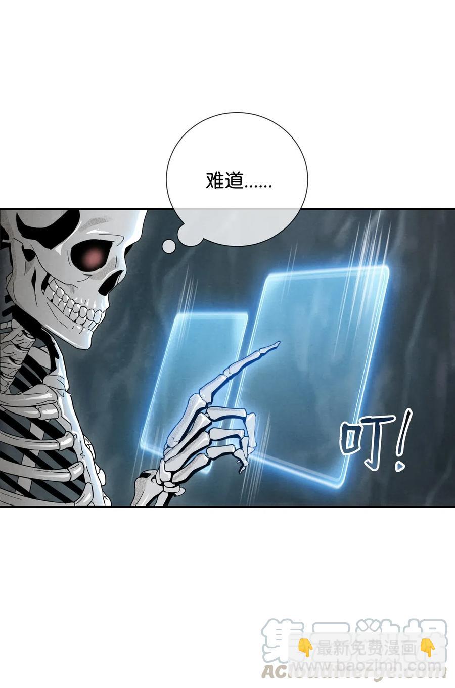 60 神技(1/2)-第60话