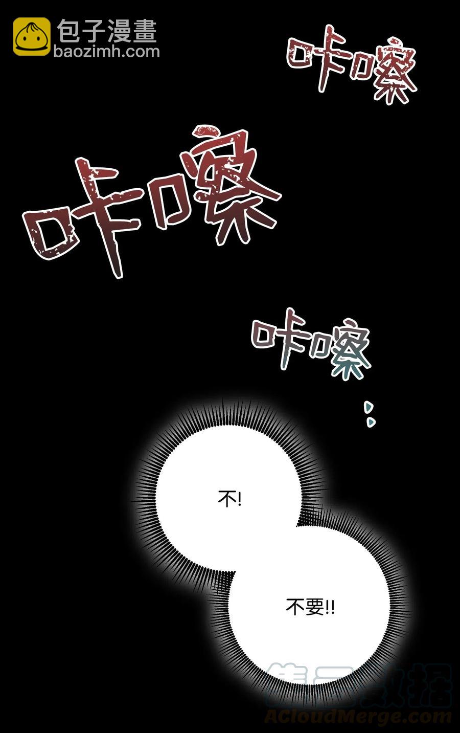 60 神技(1/2)-第60话