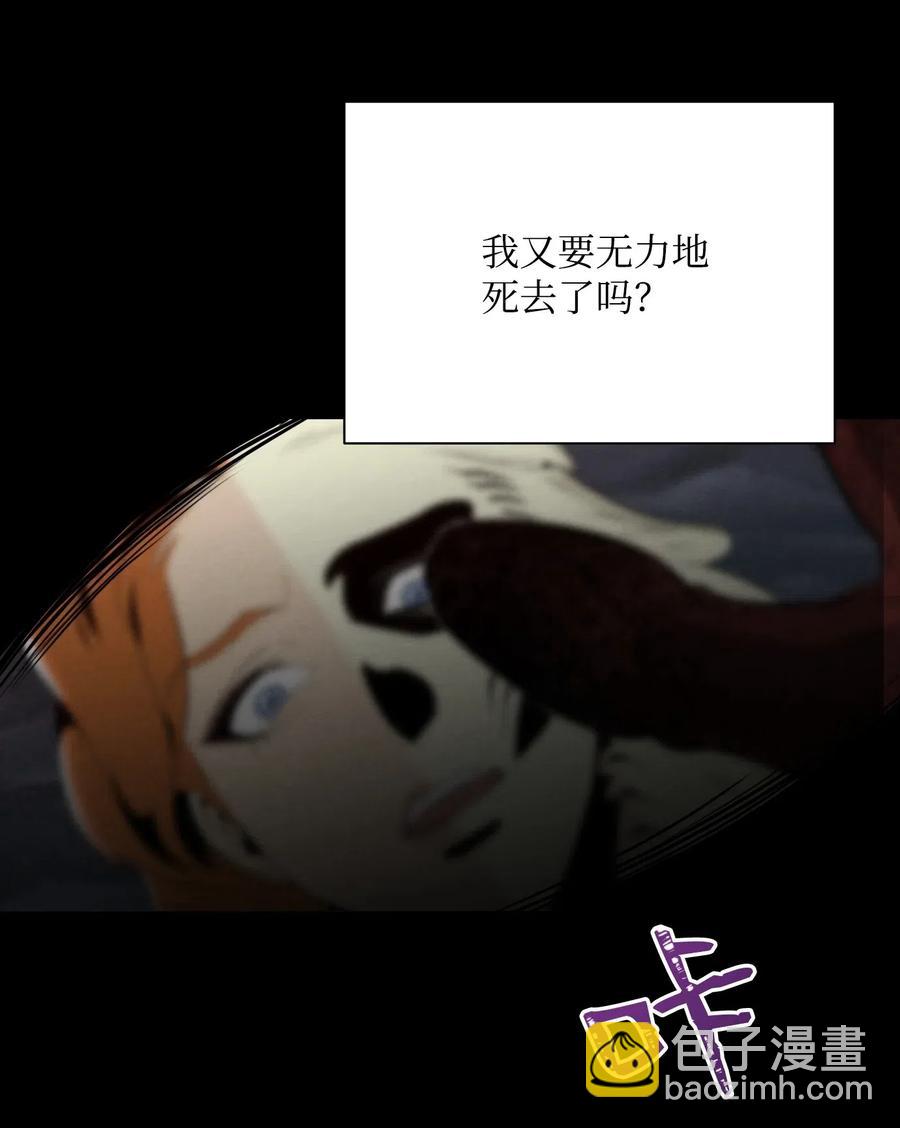 60 神技(1/2)-第60话