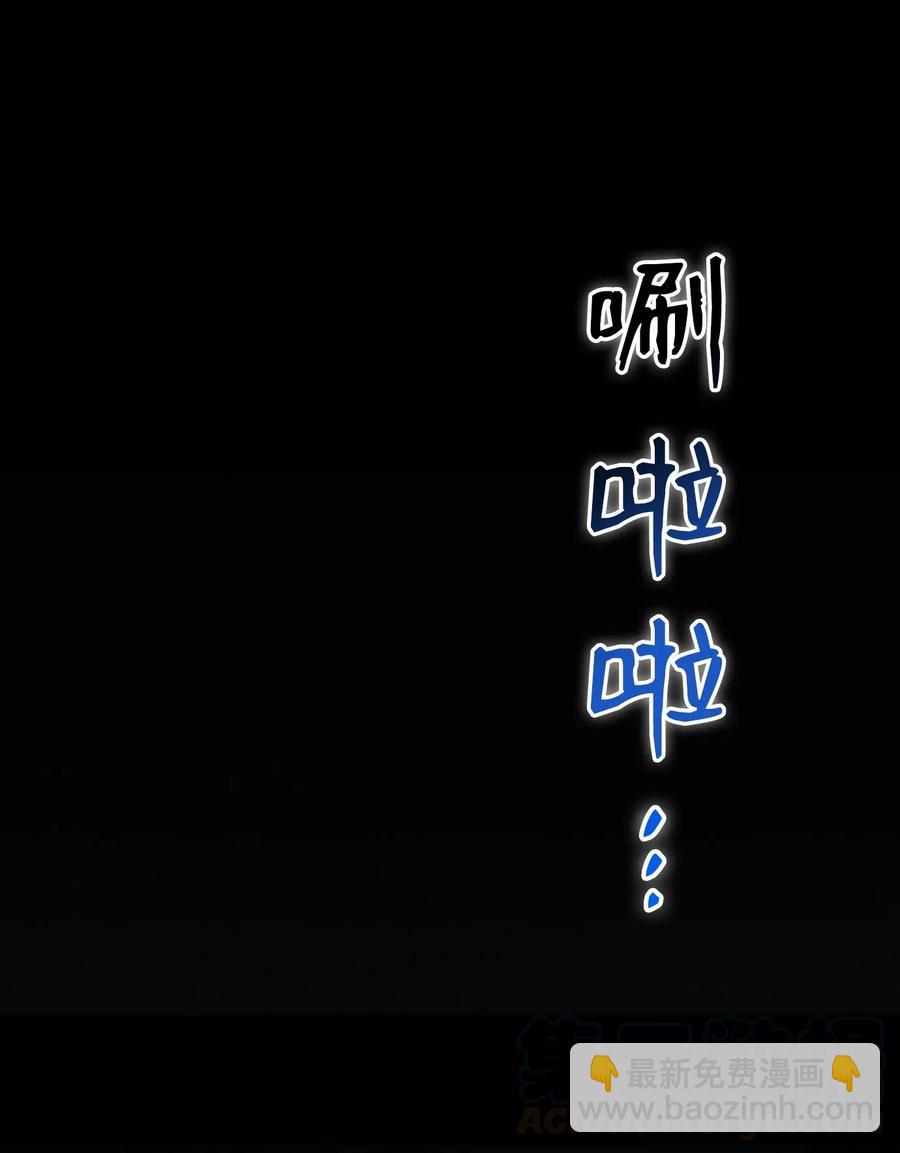 60 神技(1/2)-第60话