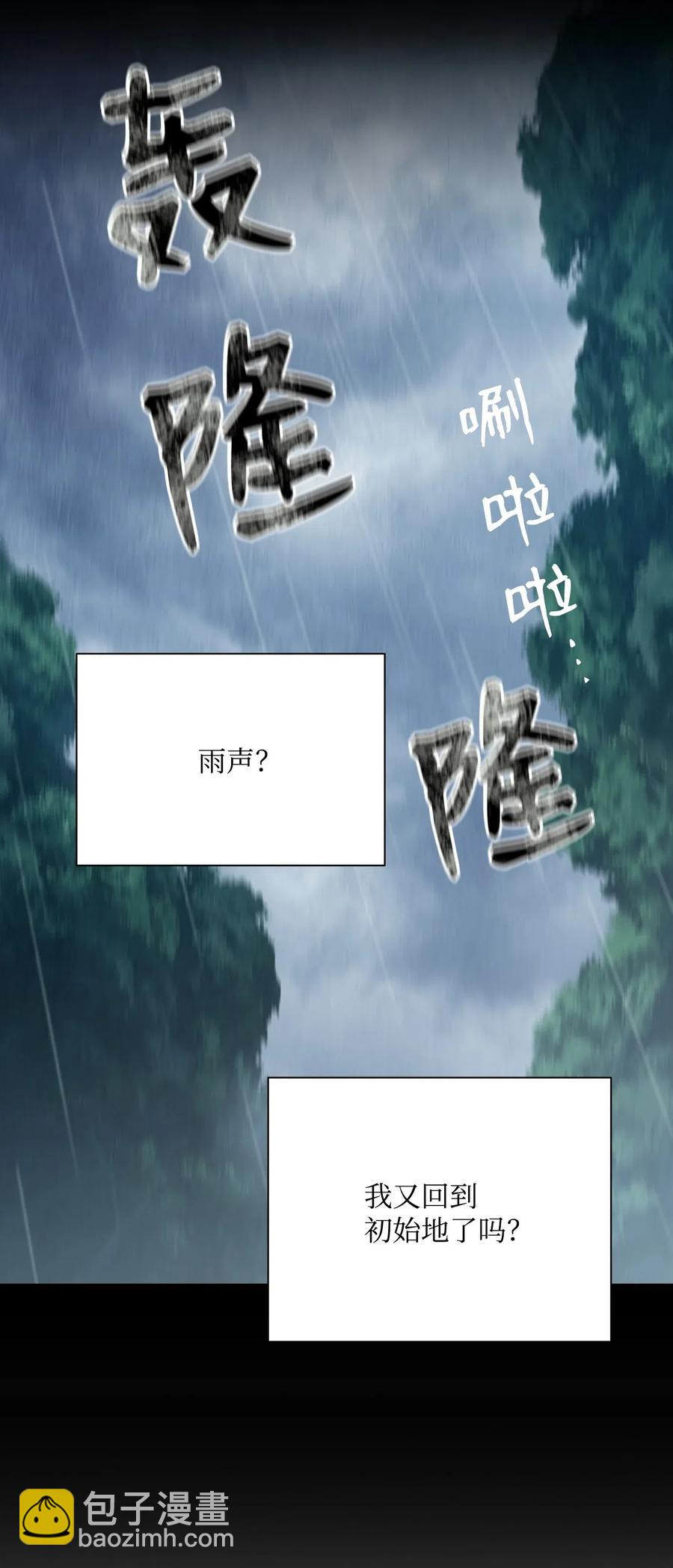 60 神技(1/2)-第60话