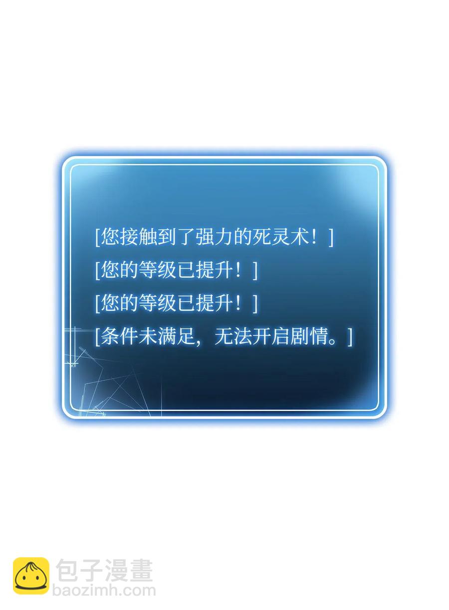 60 神技(1/2)-第60话