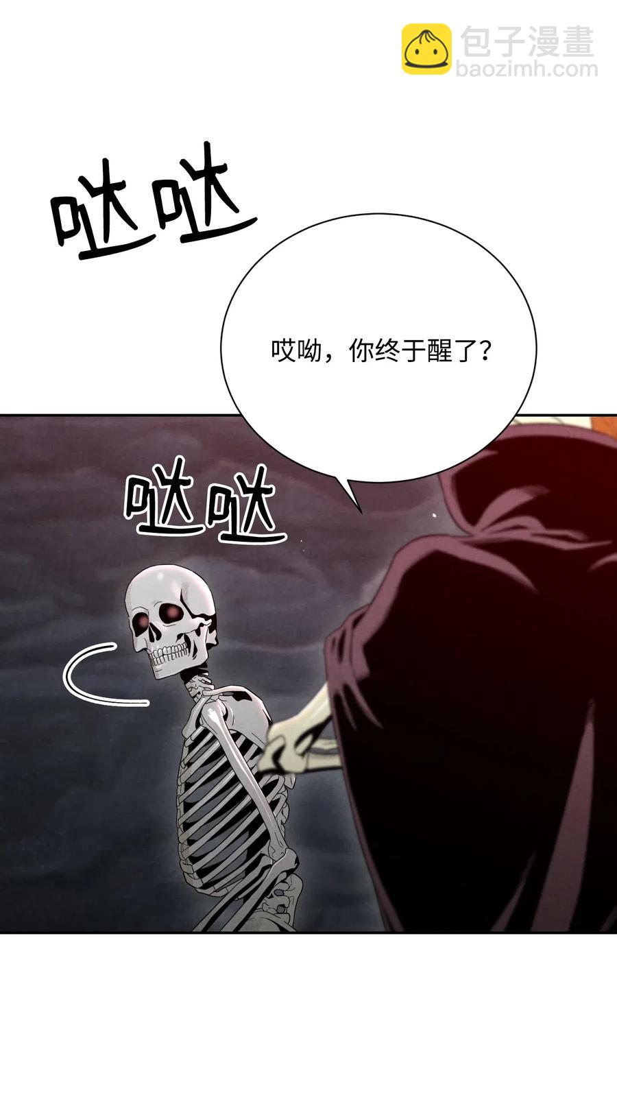 60 神技(1/2)-第60话