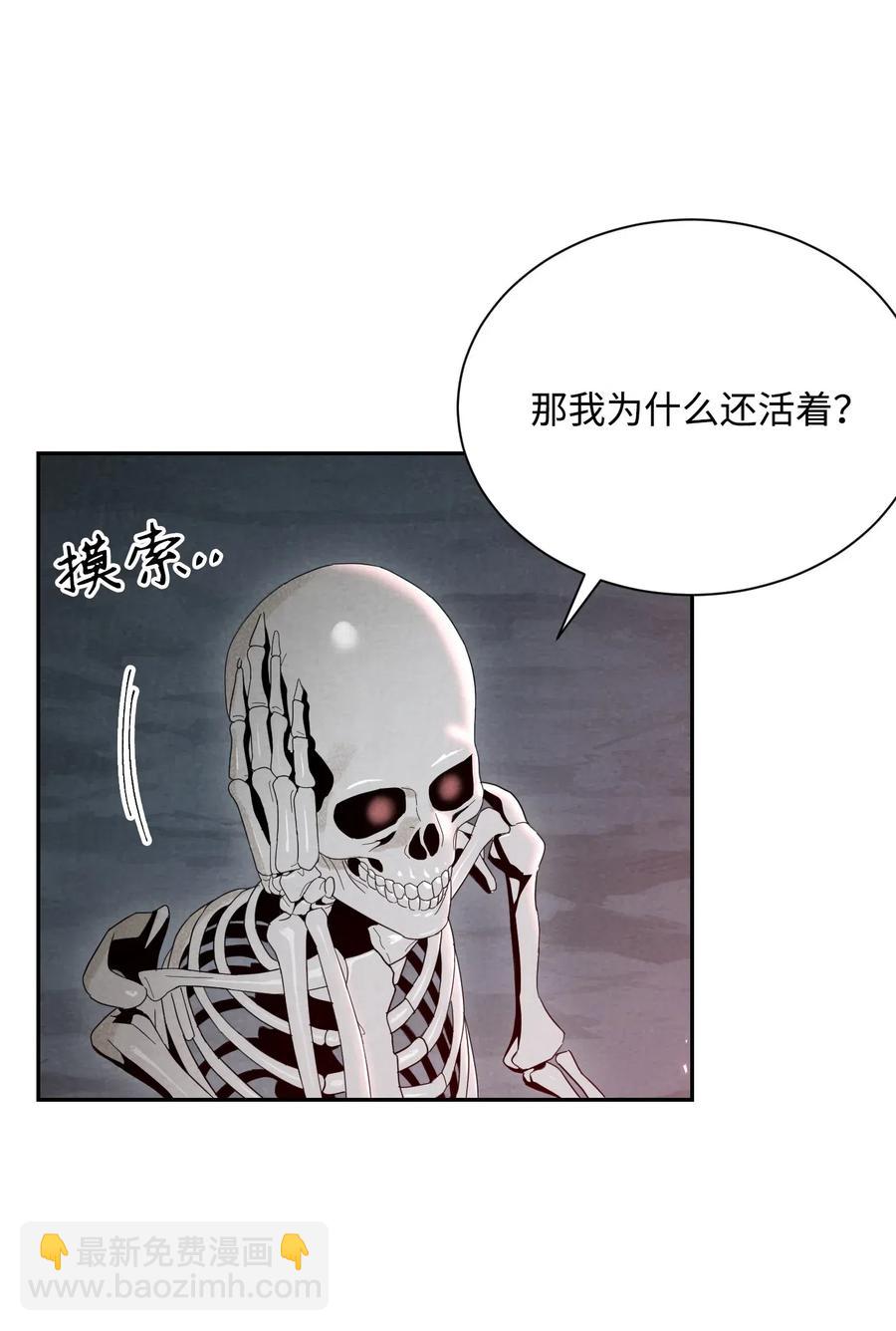 60 神技(1/2)-第60话