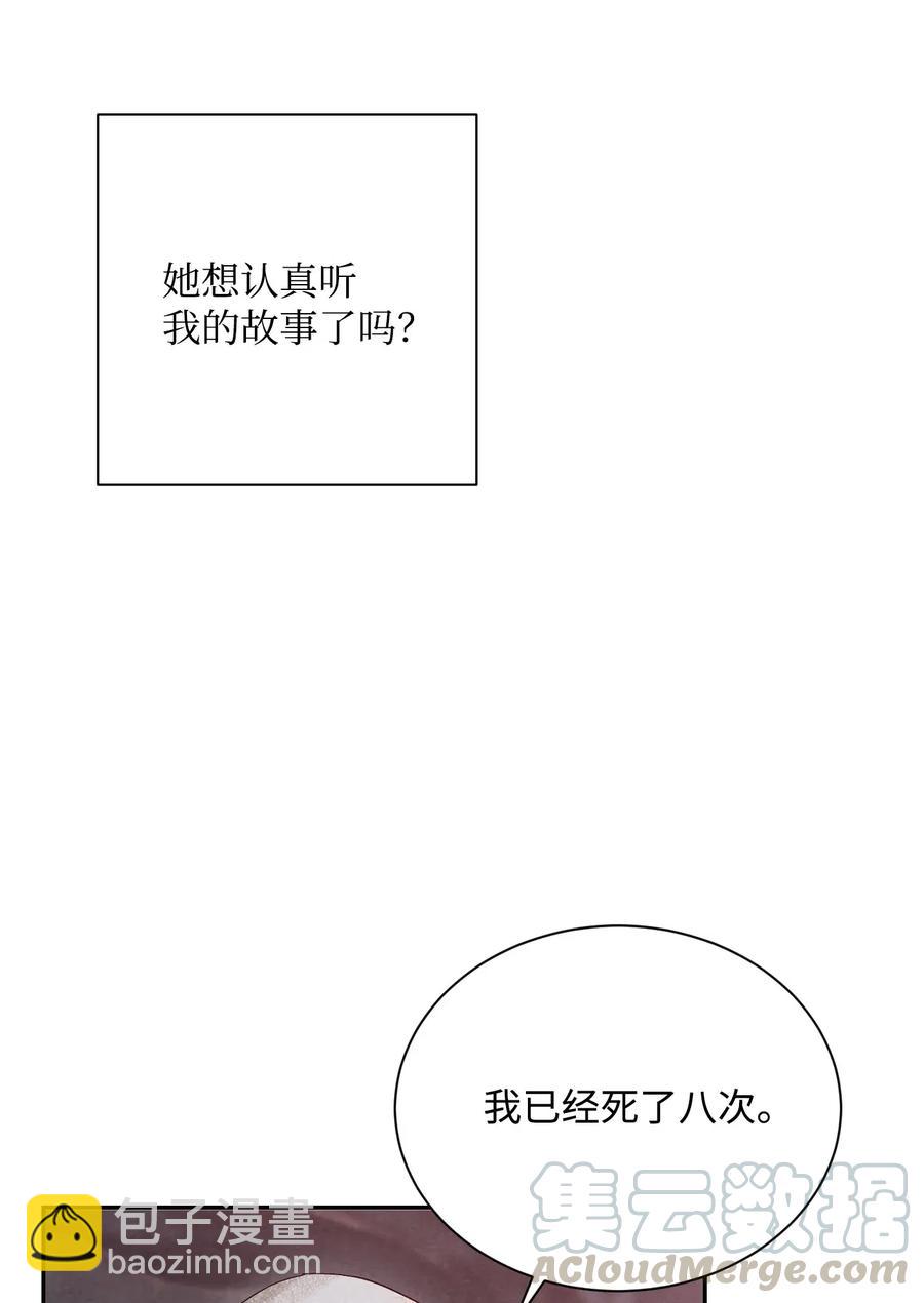 60 神技(1/2)-第60话