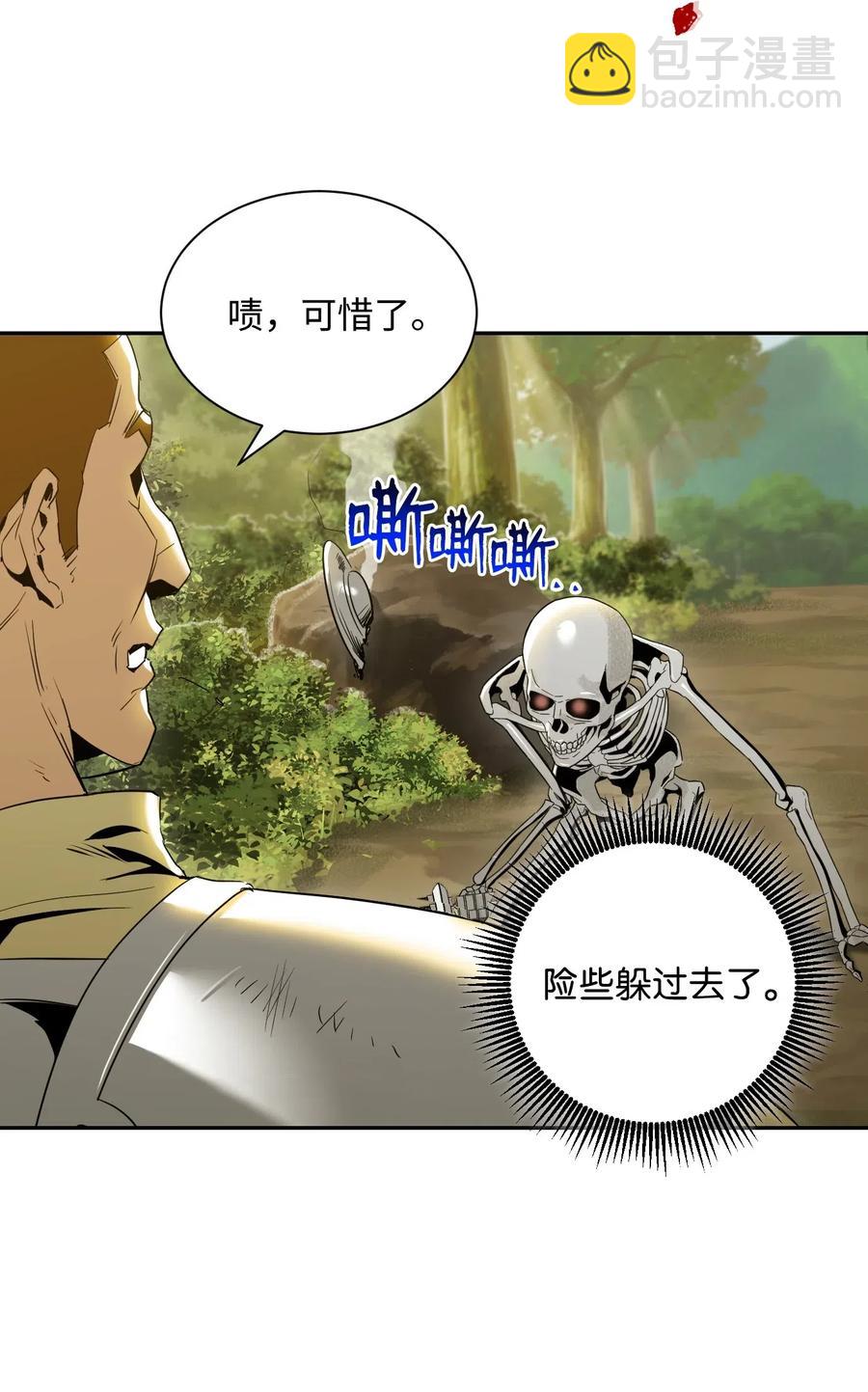 62 单刀赴会(1/2)-第62话