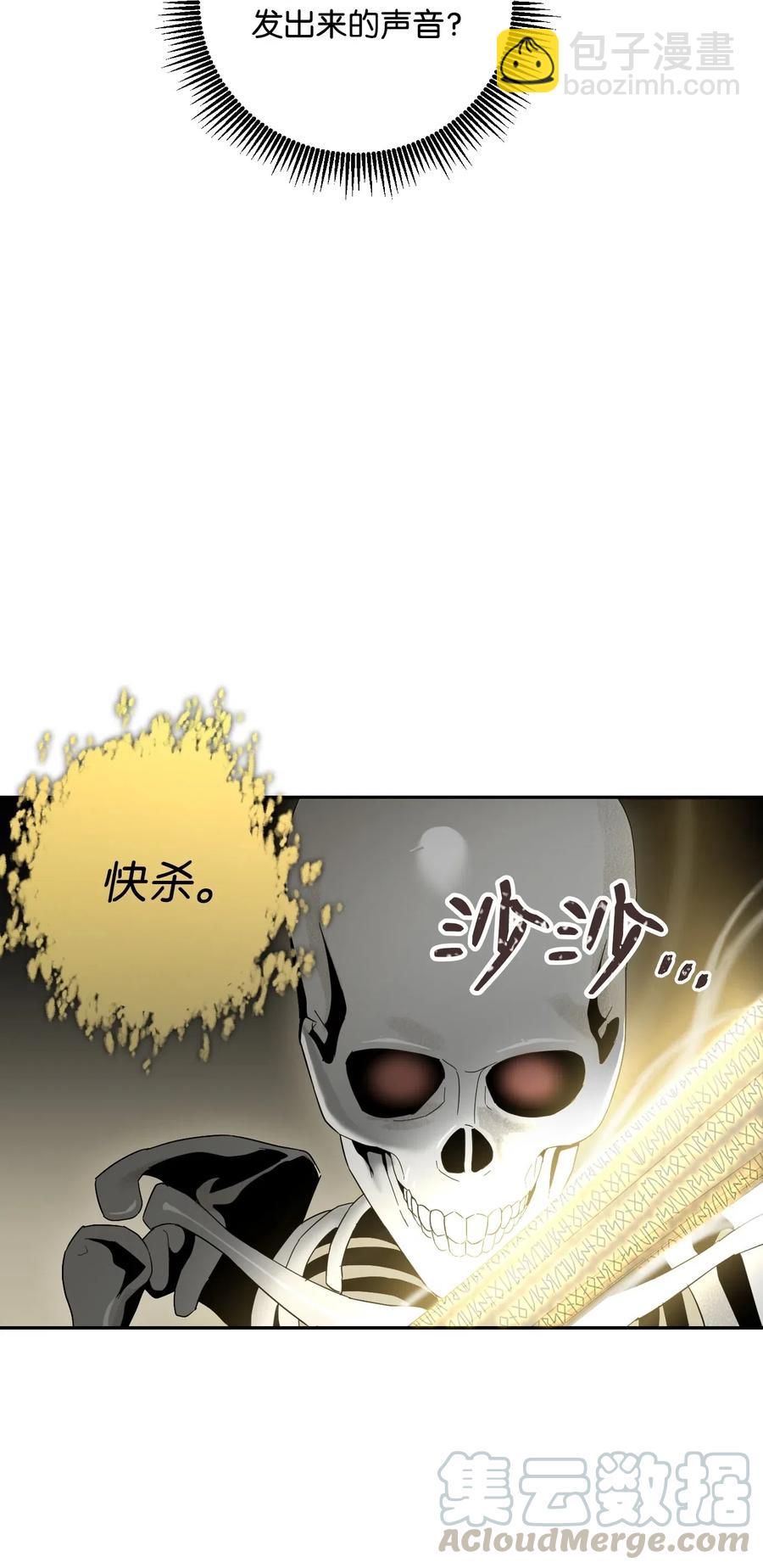 62 单刀赴会(1/2)-第62话