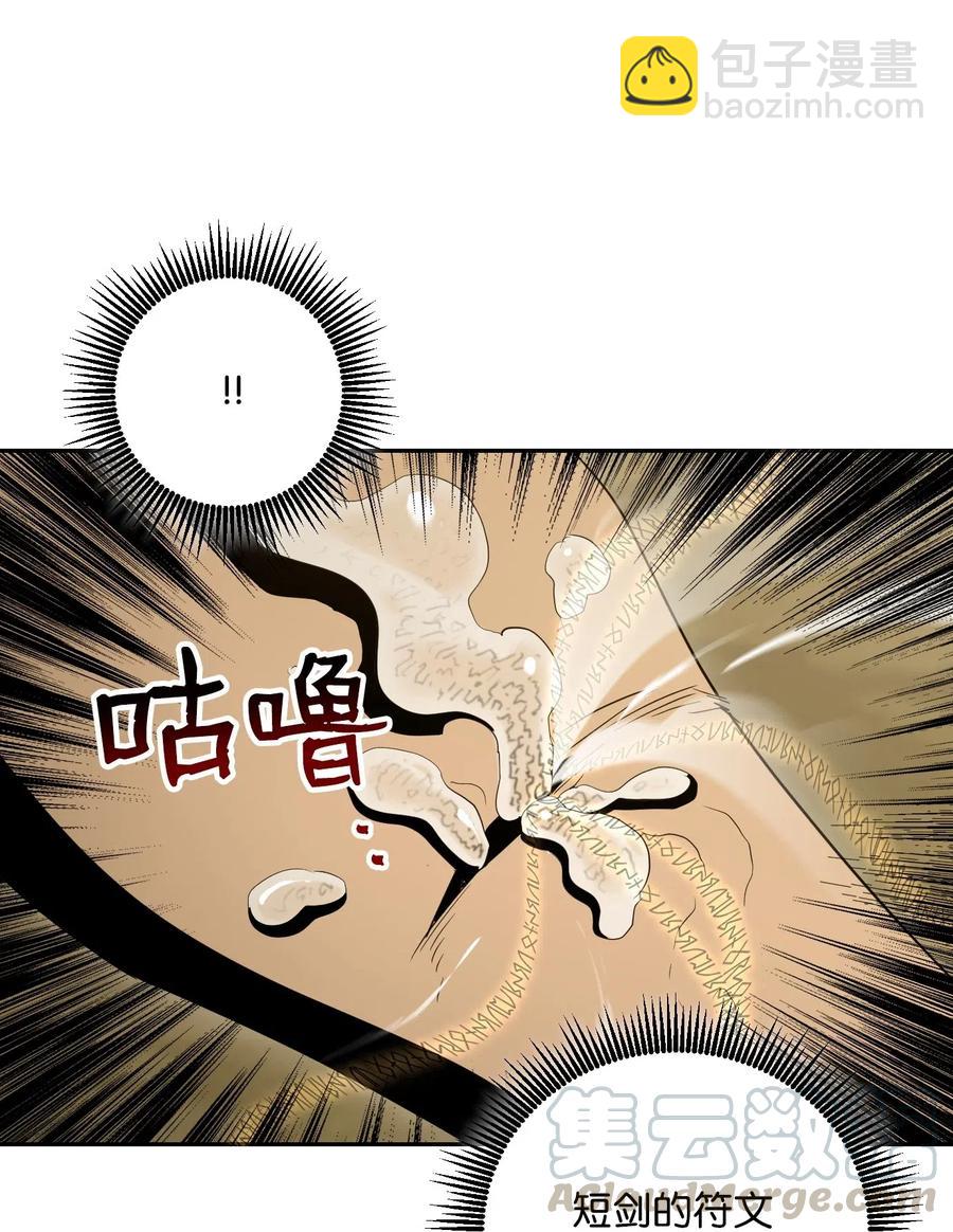 62 单刀赴会(1/2)-第62话