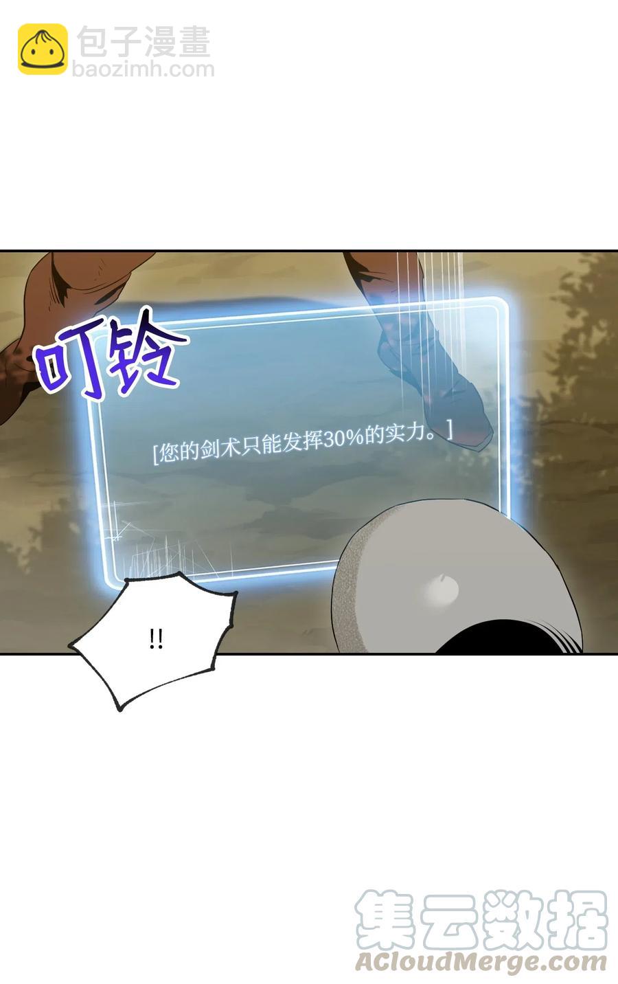 62 单刀赴会(1/2)-第62话