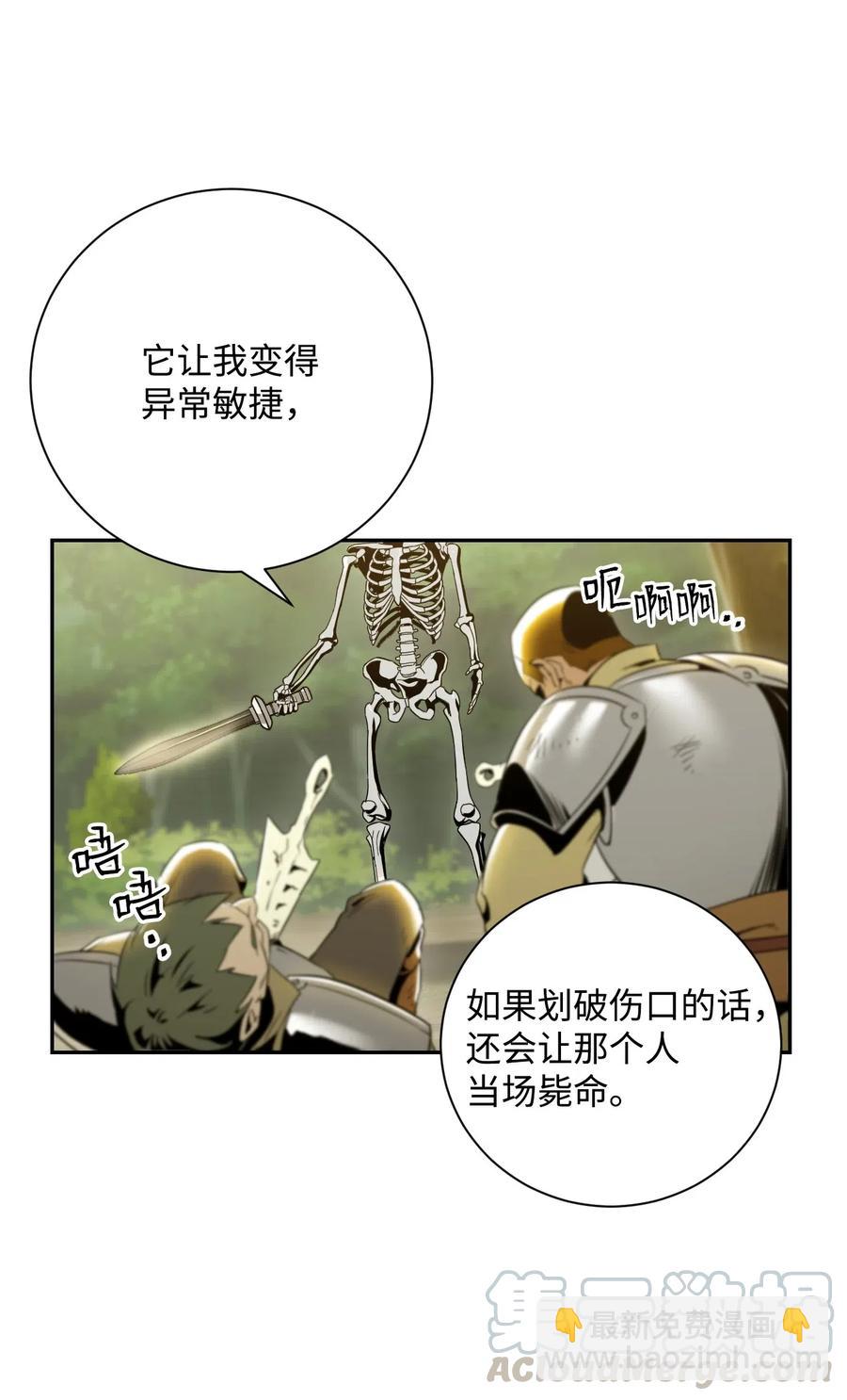62 单刀赴会(1/2)-第62话