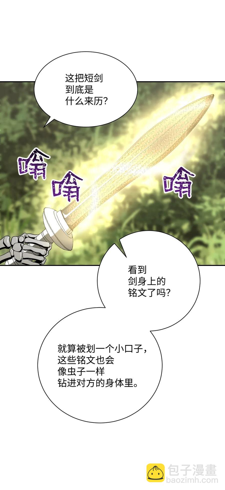 62 单刀赴会(1/2)-第62话