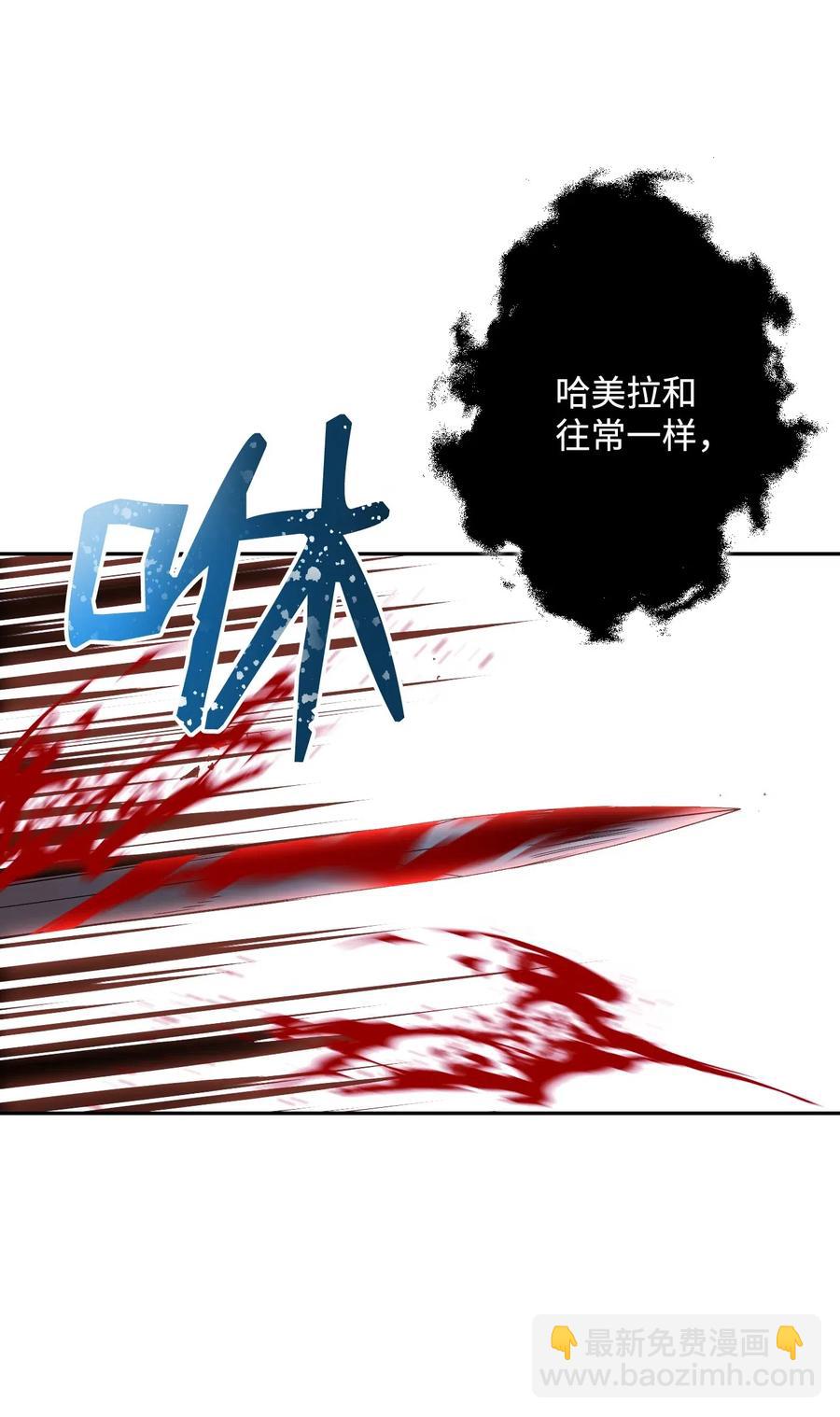 64 无头骑士(1/2)-第64话