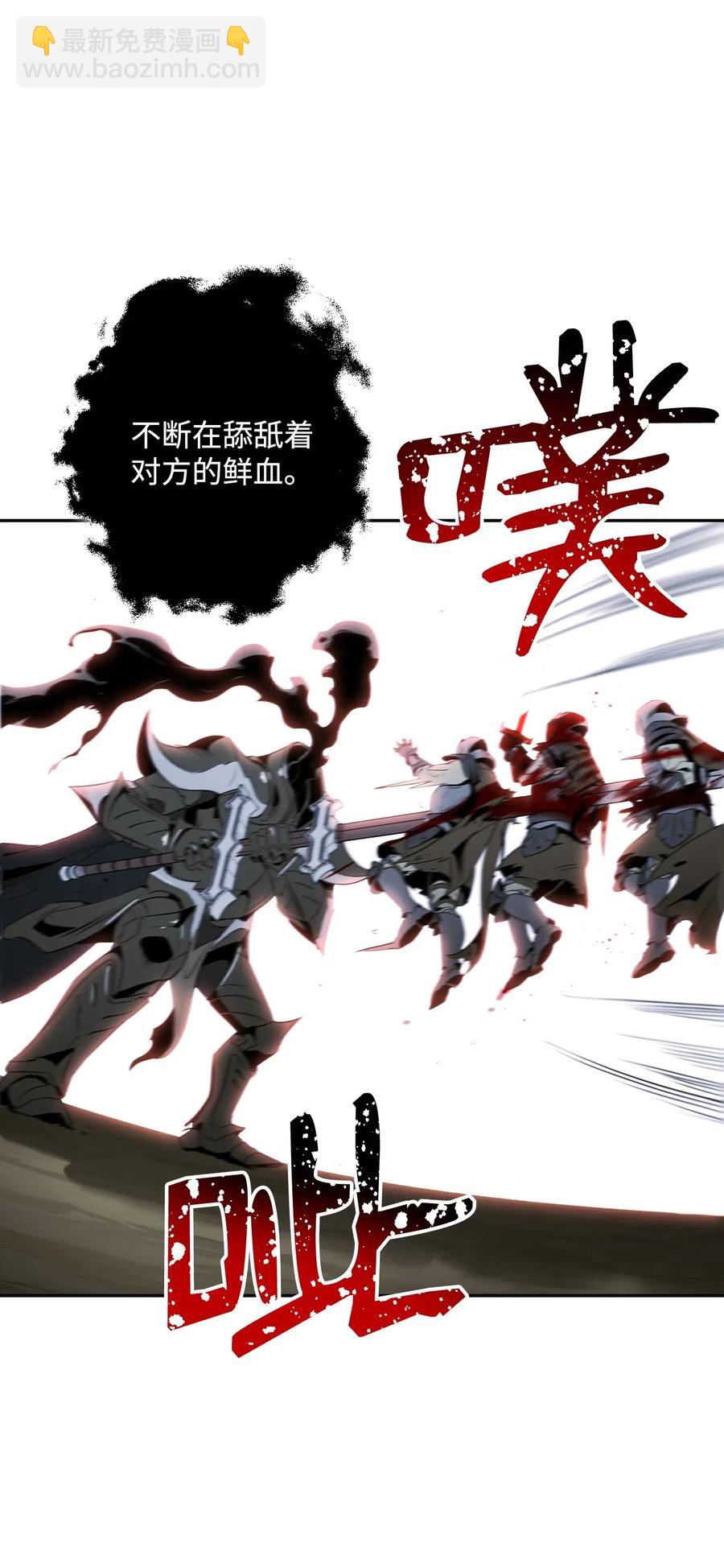 64 无头骑士(1/2)-第64话