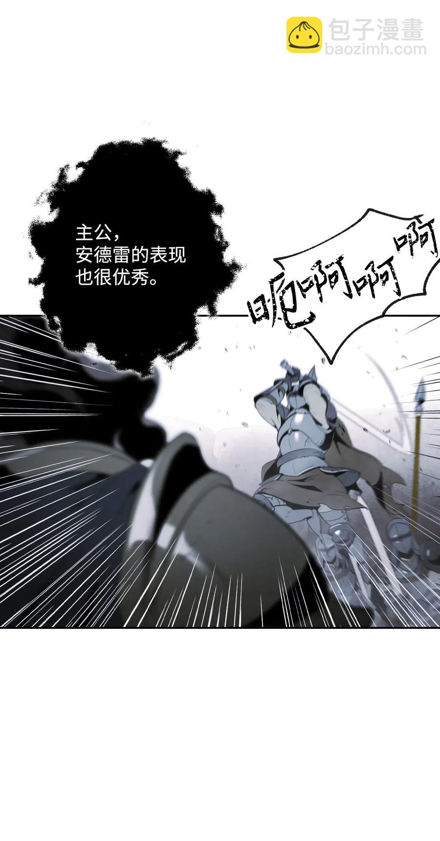 64 无头骑士(1/2)-第64话