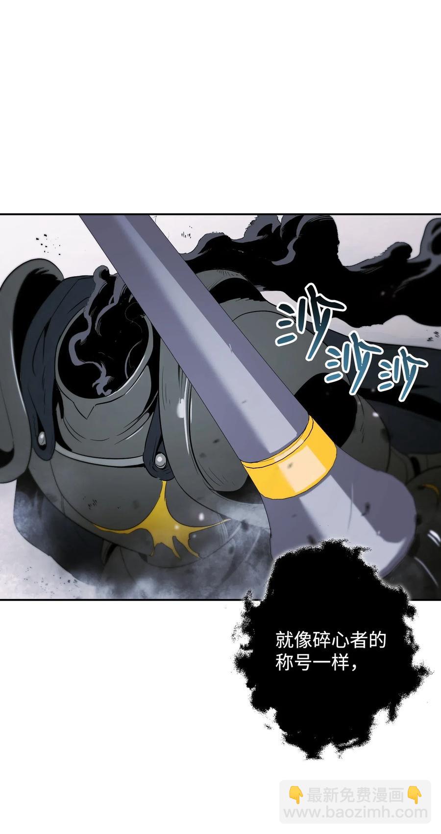64 无头骑士(1/2)-第64话