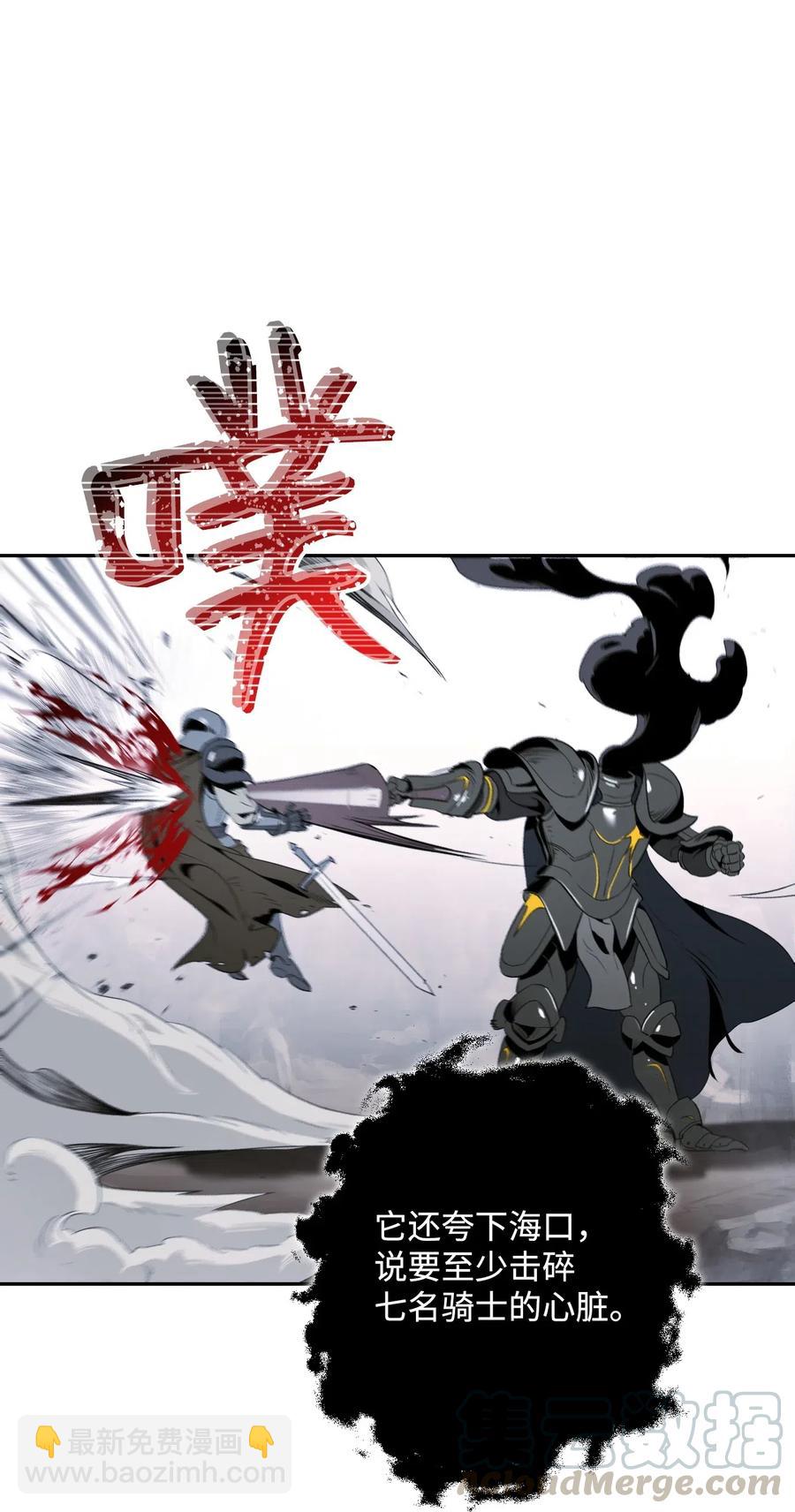 64 无头骑士(1/2)-第64话