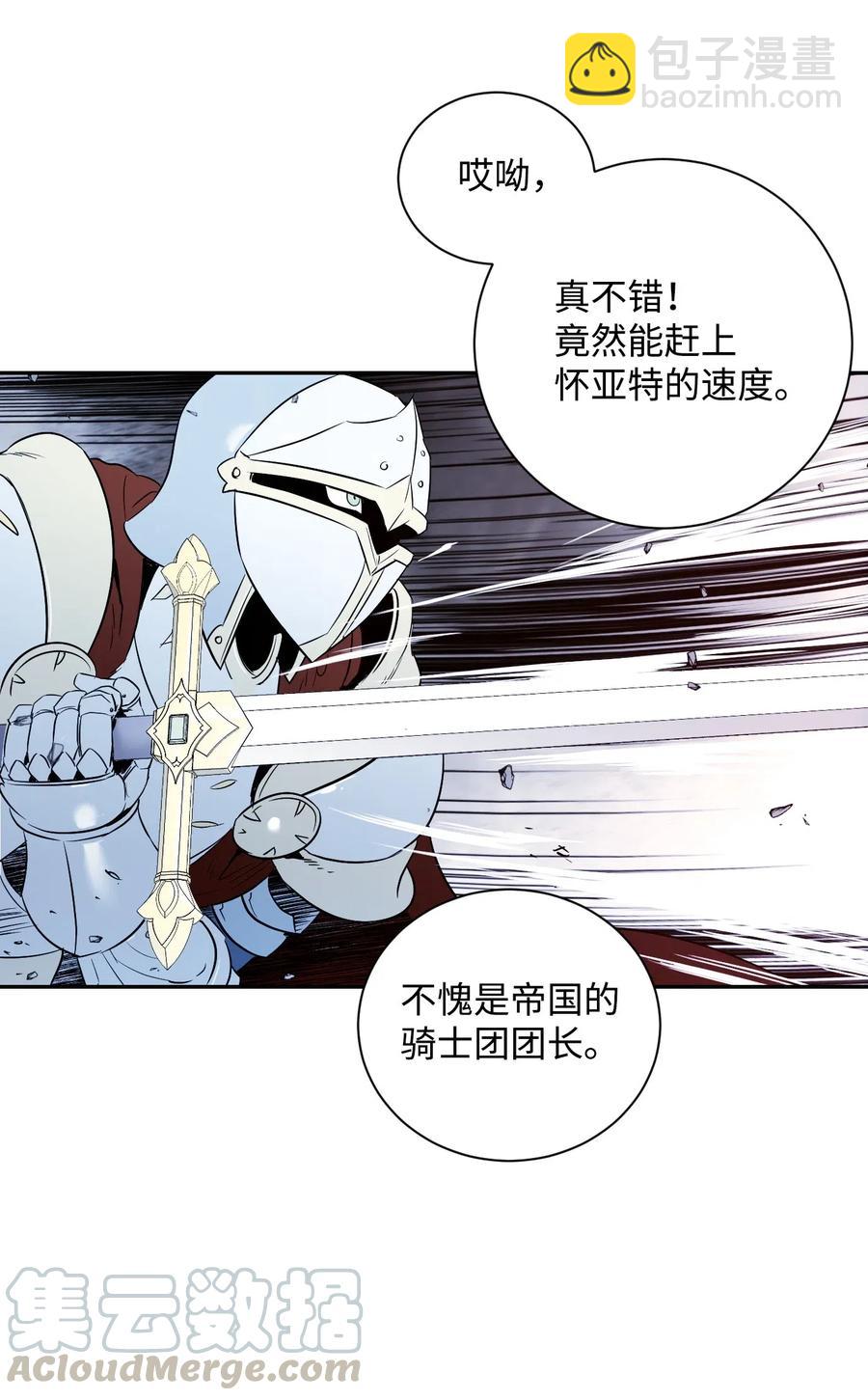 64 无头骑士(1/2)-第64话