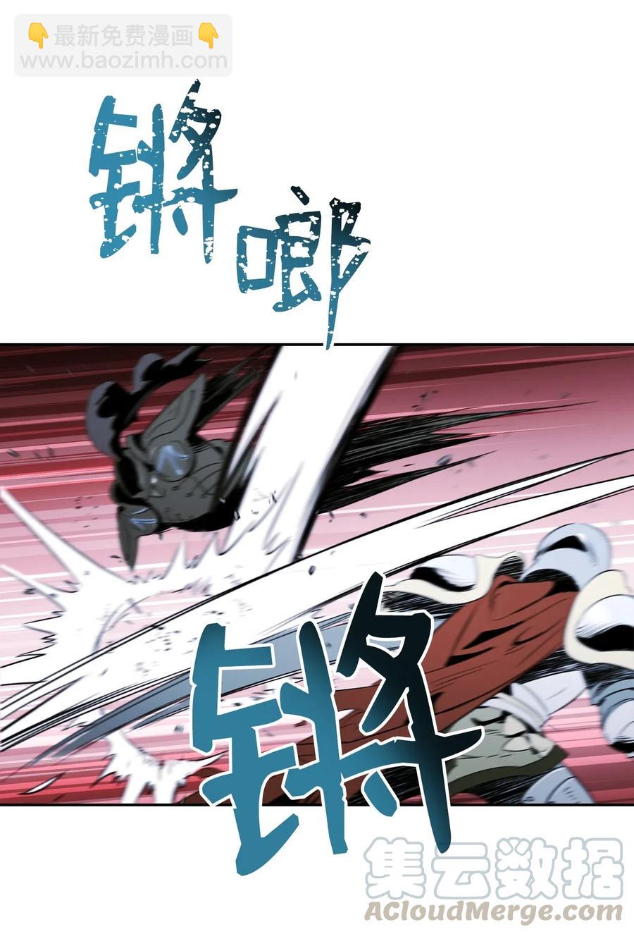 64 无头骑士(1/2)-第64话