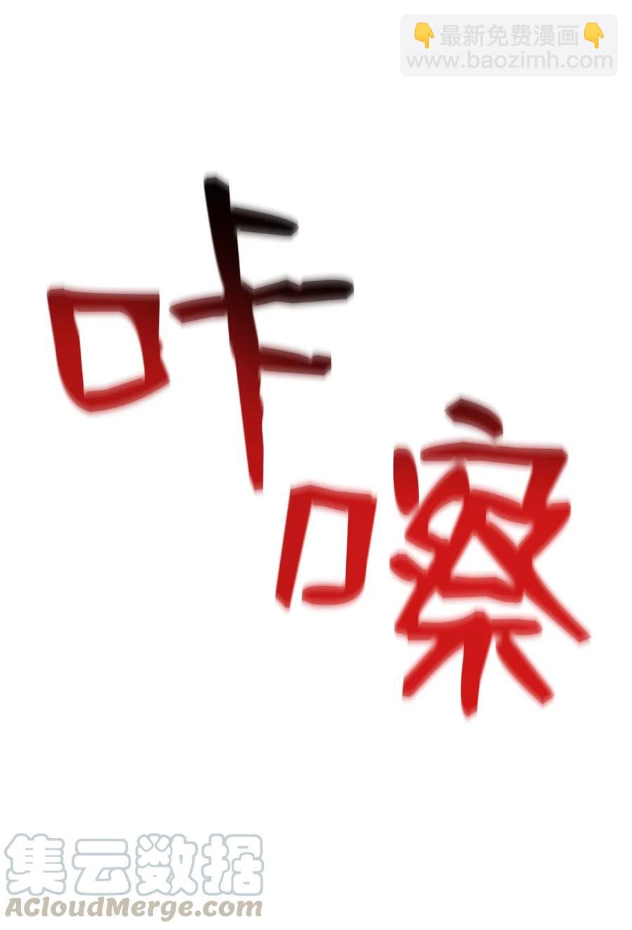64 无头骑士(1/2)-第64话