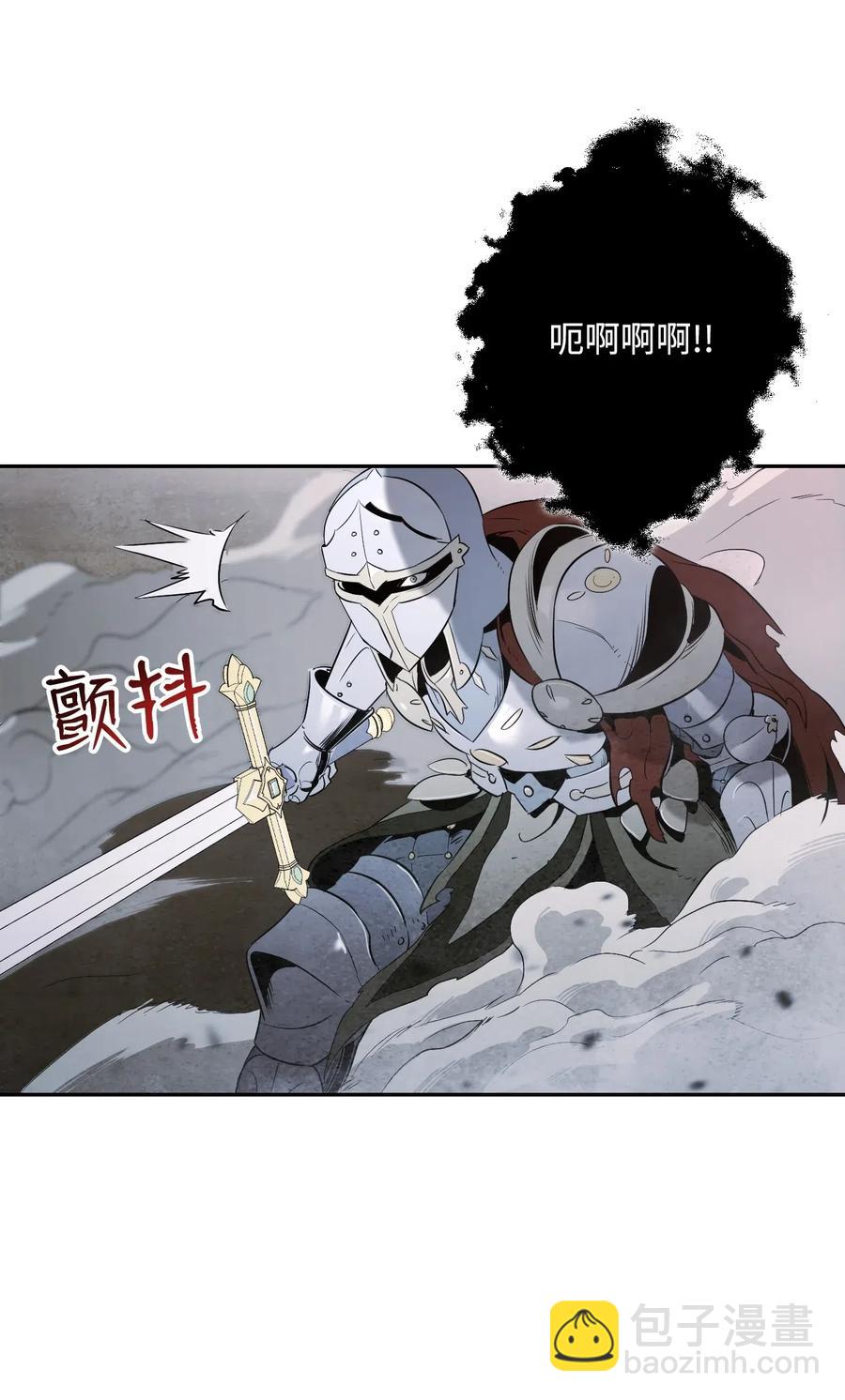 64 无头骑士(1/2)-第64话