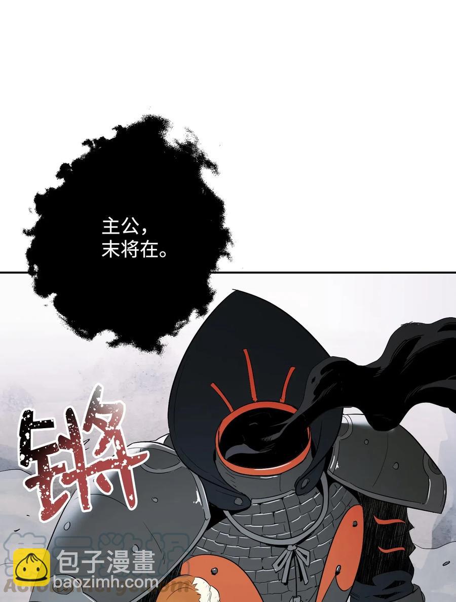64 无头骑士(1/2)-第64话