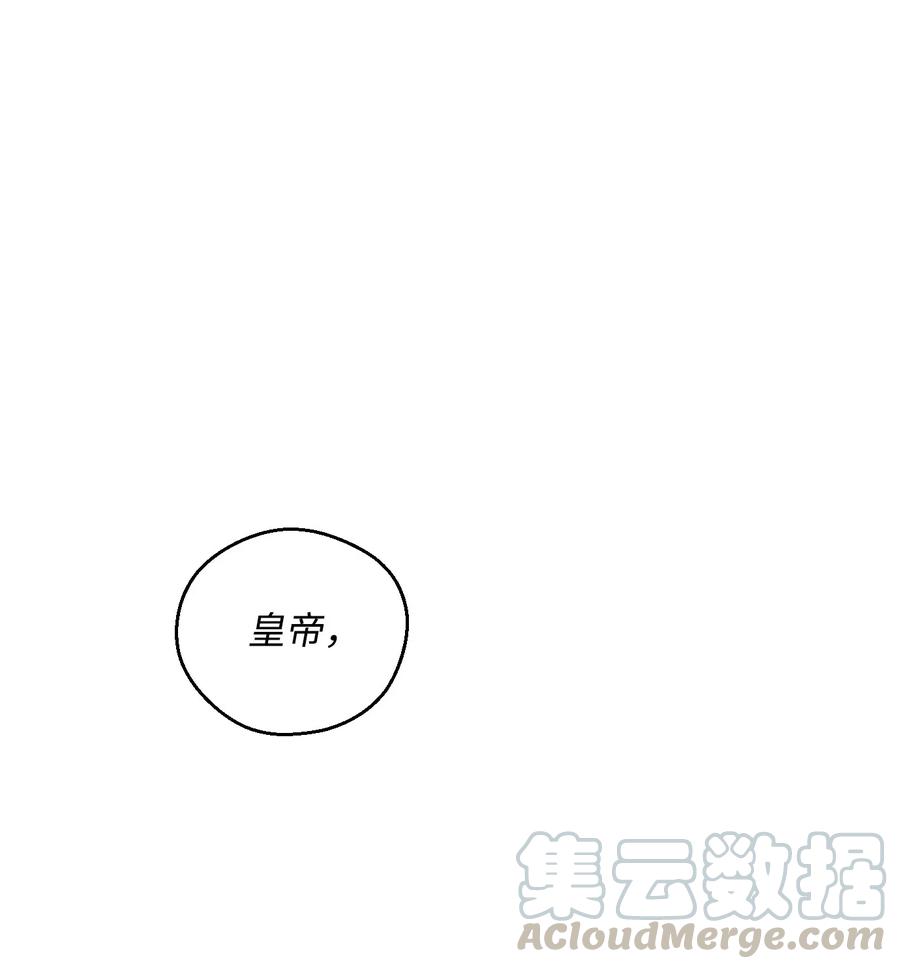 66 吉斯之死(1/2)-第66话