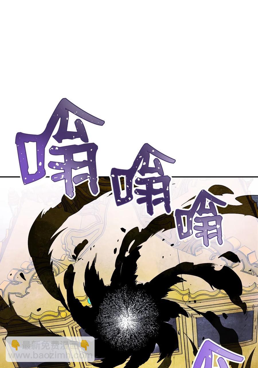 66 吉斯之死(1/2)-第66话
