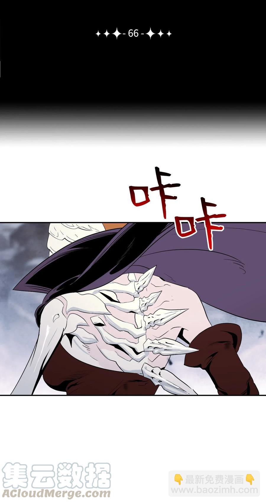 66 吉斯之死(1/2)-第66话