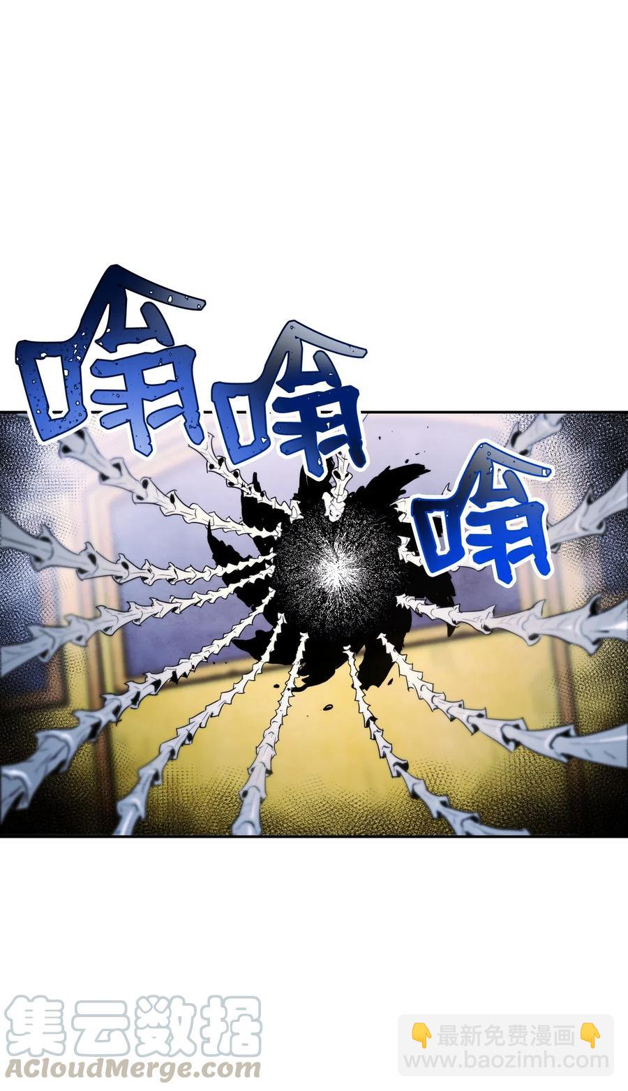 66 吉斯之死(1/2)-第66话