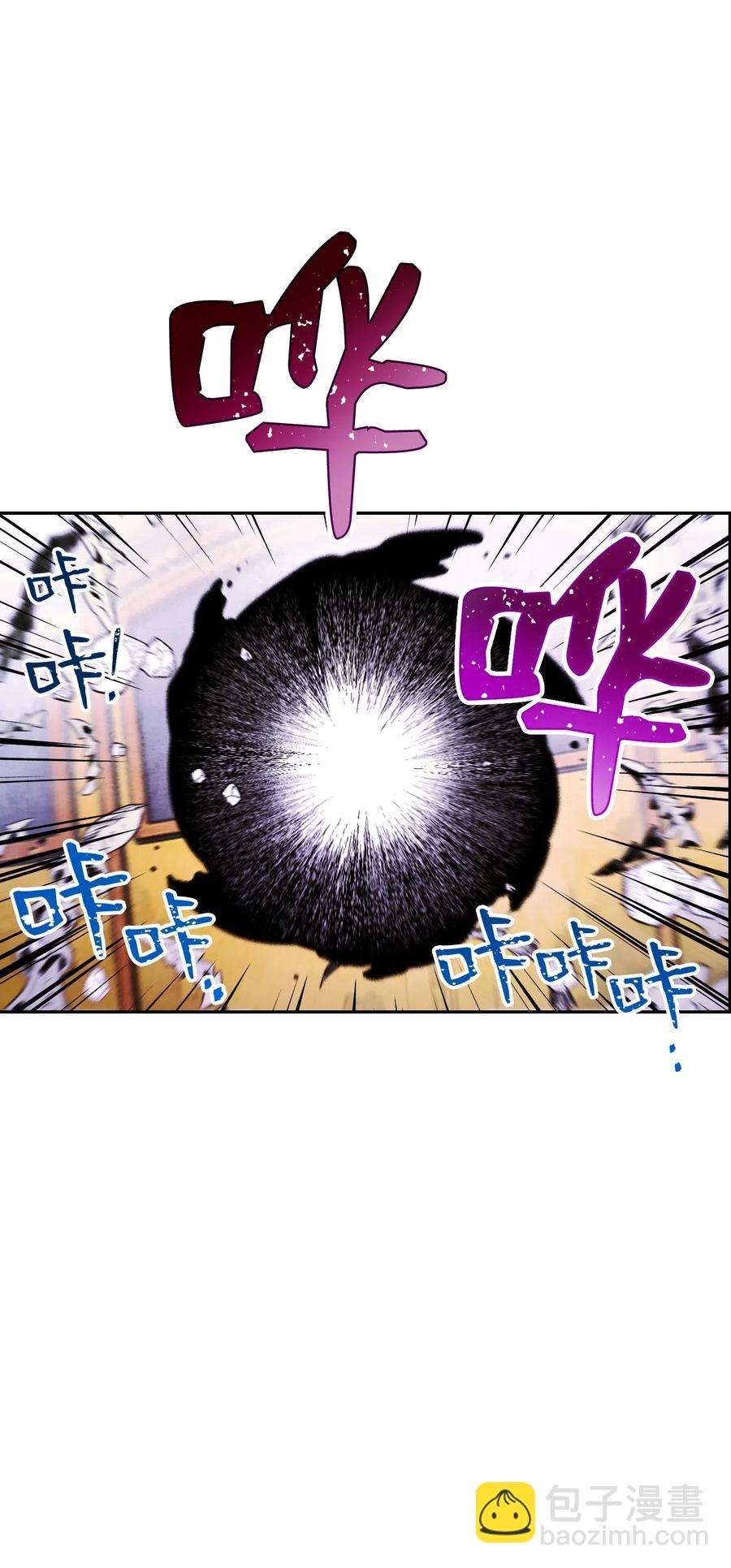 66 吉斯之死(1/2)-第66话