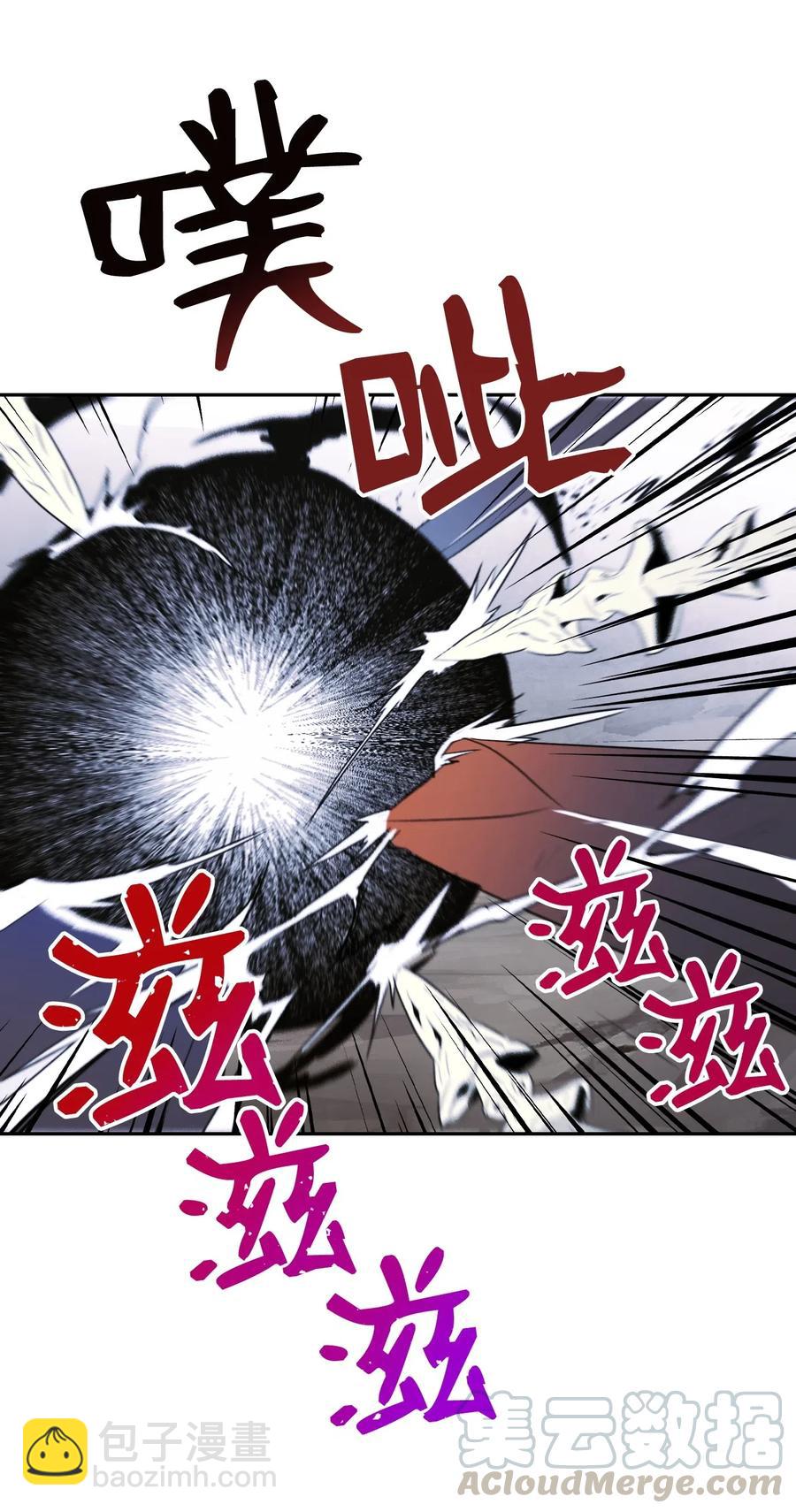 66 吉斯之死(1/2)-第66话