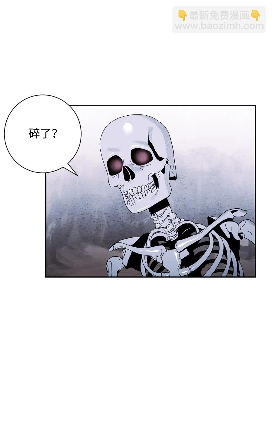 66 吉斯之死(1/2)-第66话