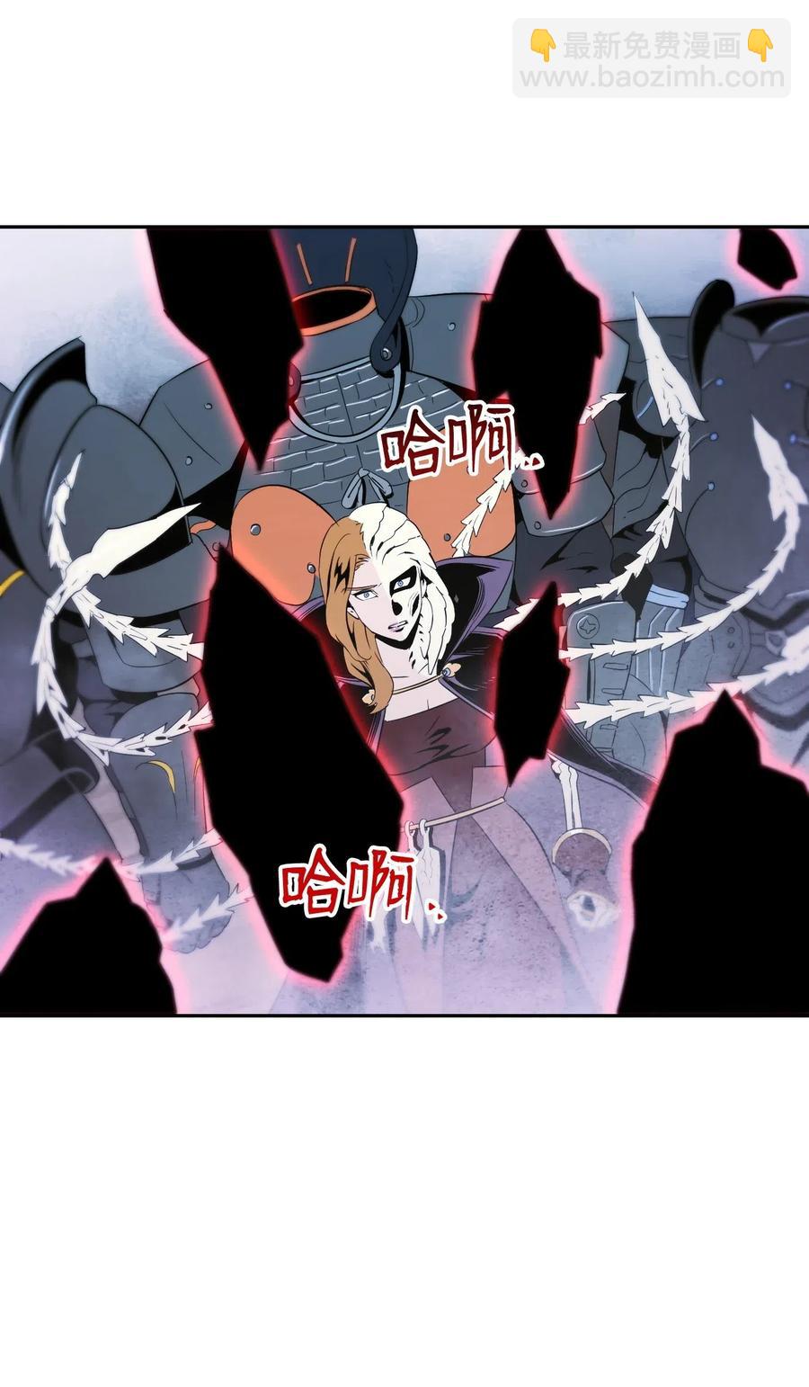 66 吉斯之死(1/2)-第66话
