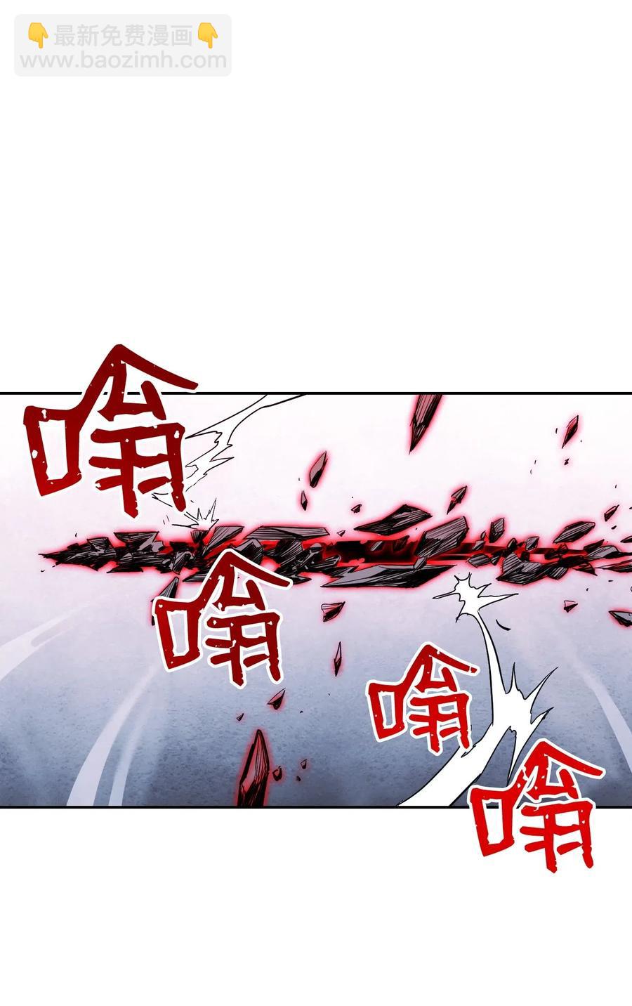 66 吉斯之死(1/2)-第66话