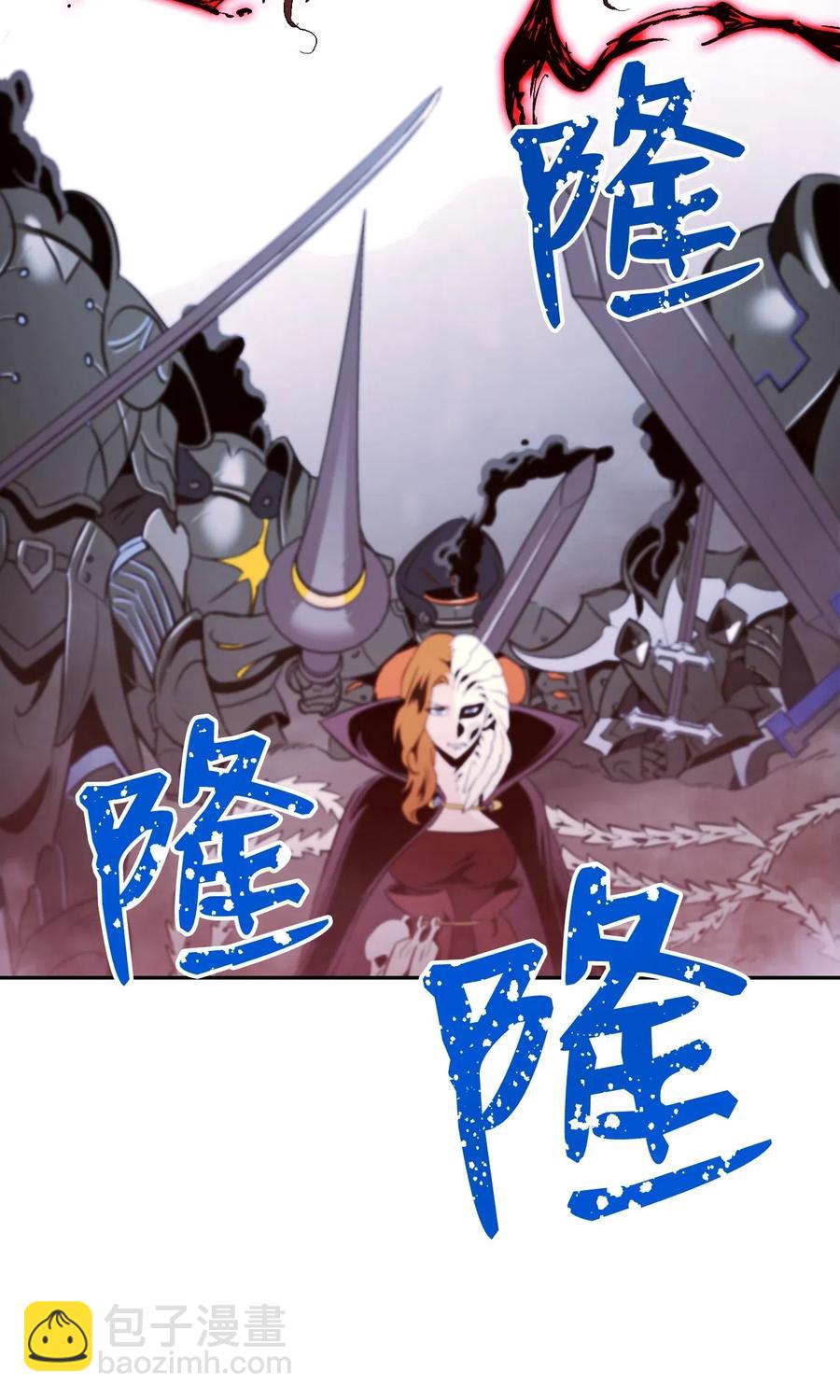 66 吉斯之死(1/2)-第66话